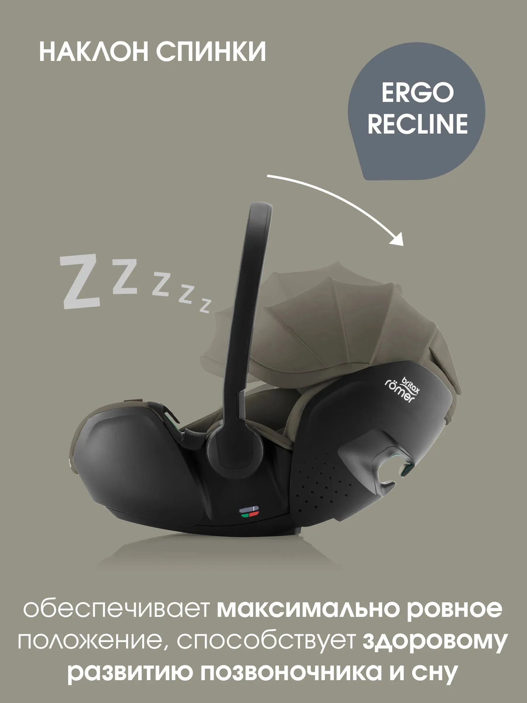 Автокресло 0+ Britax Roemer Baby-Safe Pro Lux c базой ISOFIX Vario Base 5Z