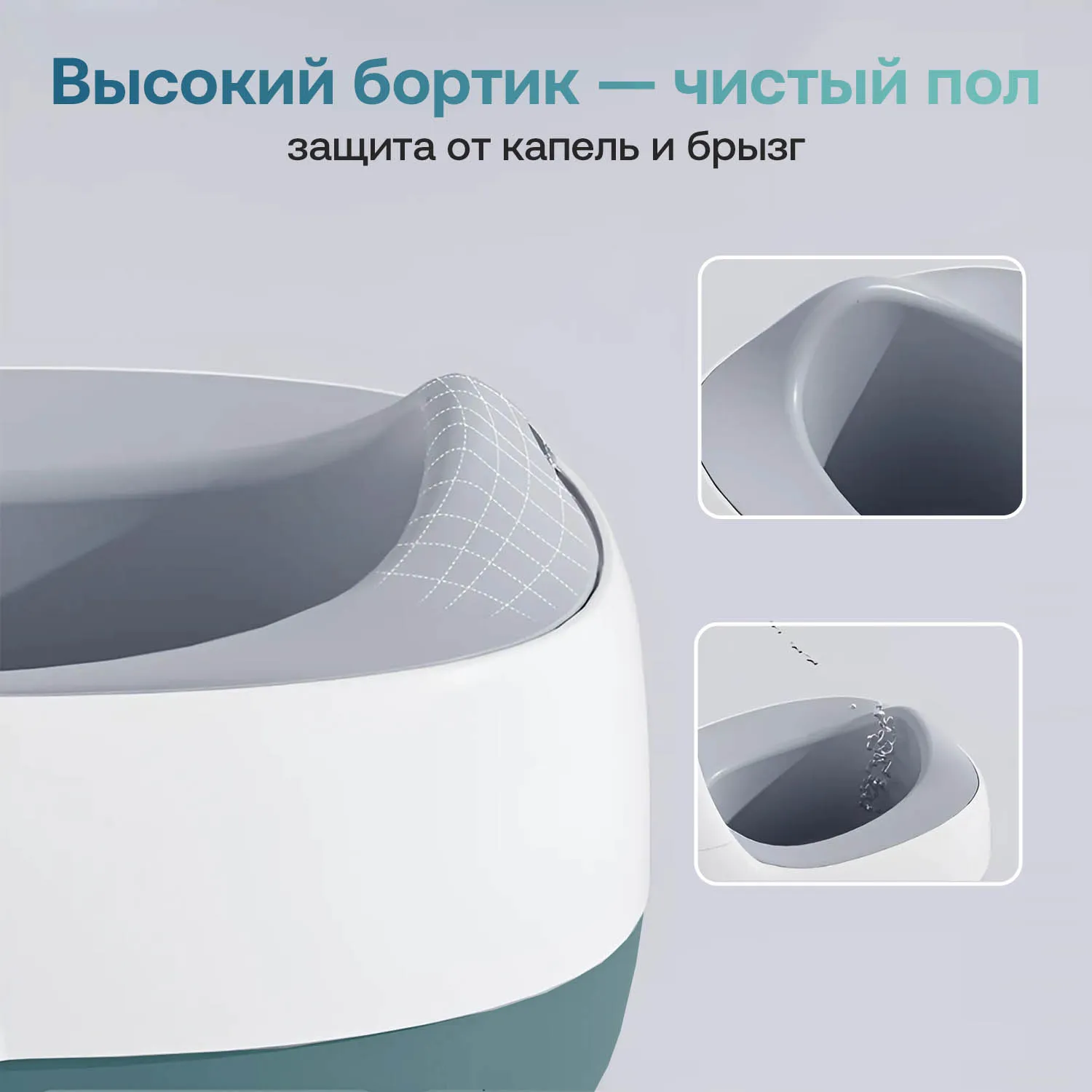 Горшок детский