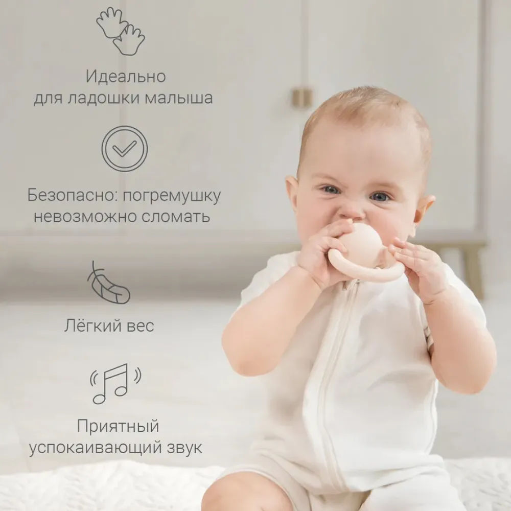 Погремушка edda Зайка