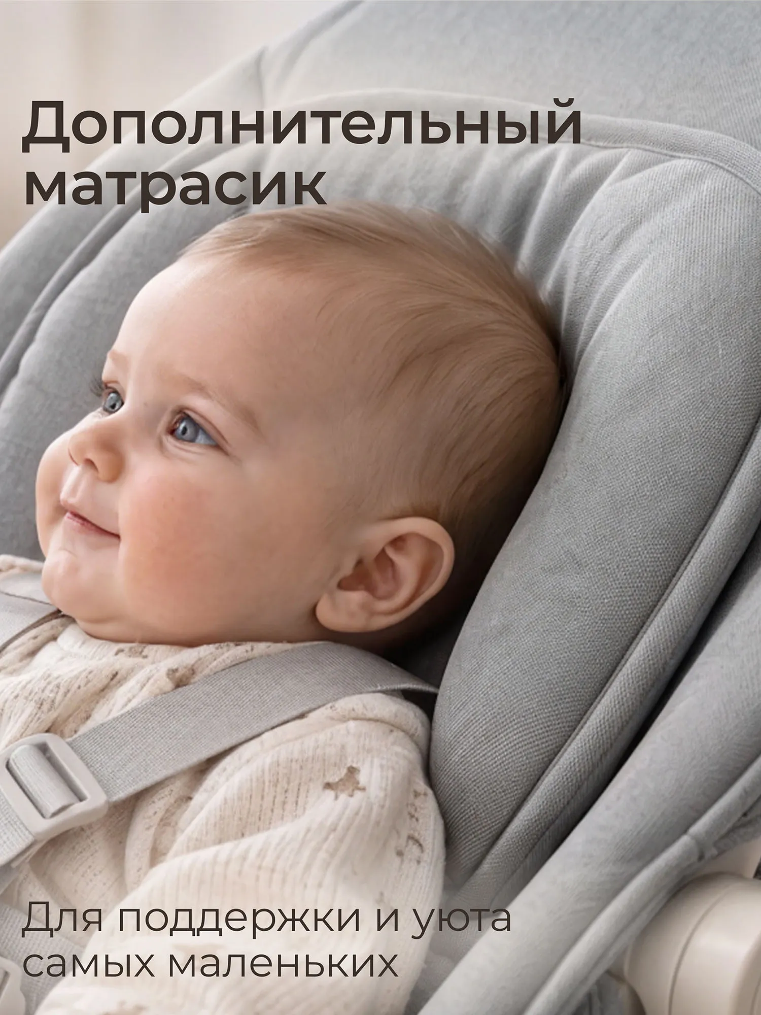 Шезлонг-качалка UNIX Kids Dino Серый (Grey) BBOUNCERDINOGY. Изображение 18