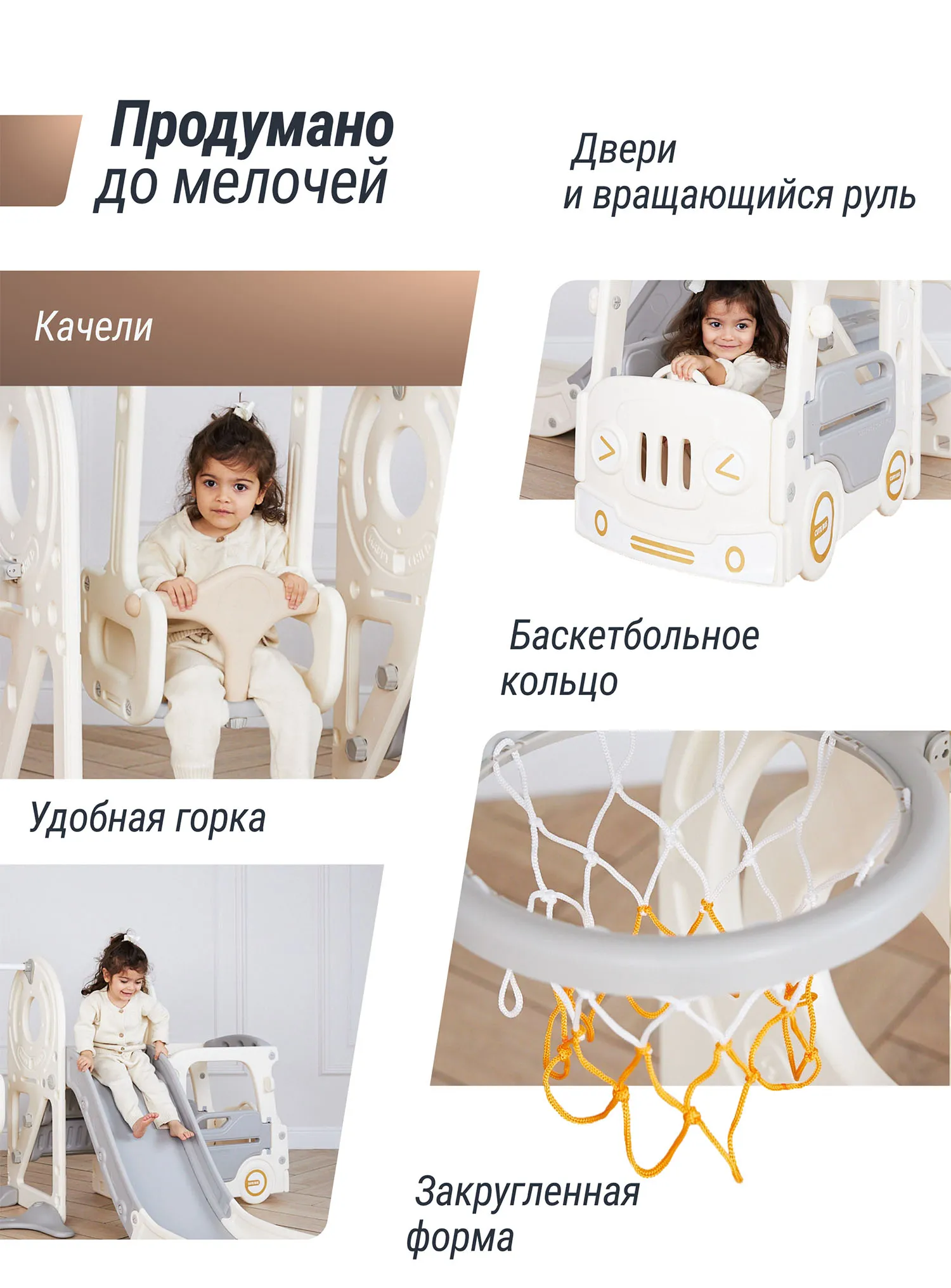 Комплекс игровой с горкой UNIX Kids Super Bus