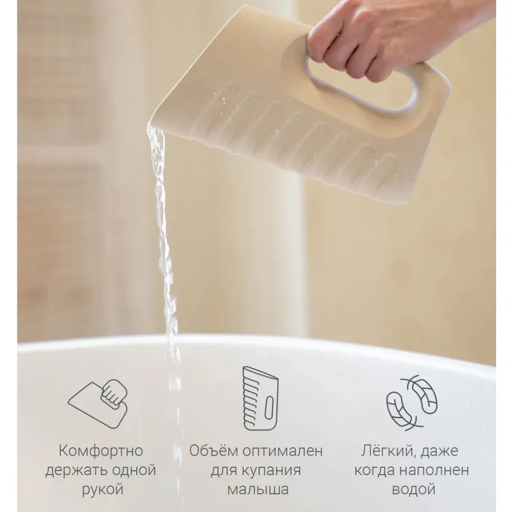 Кувшин edda для купания