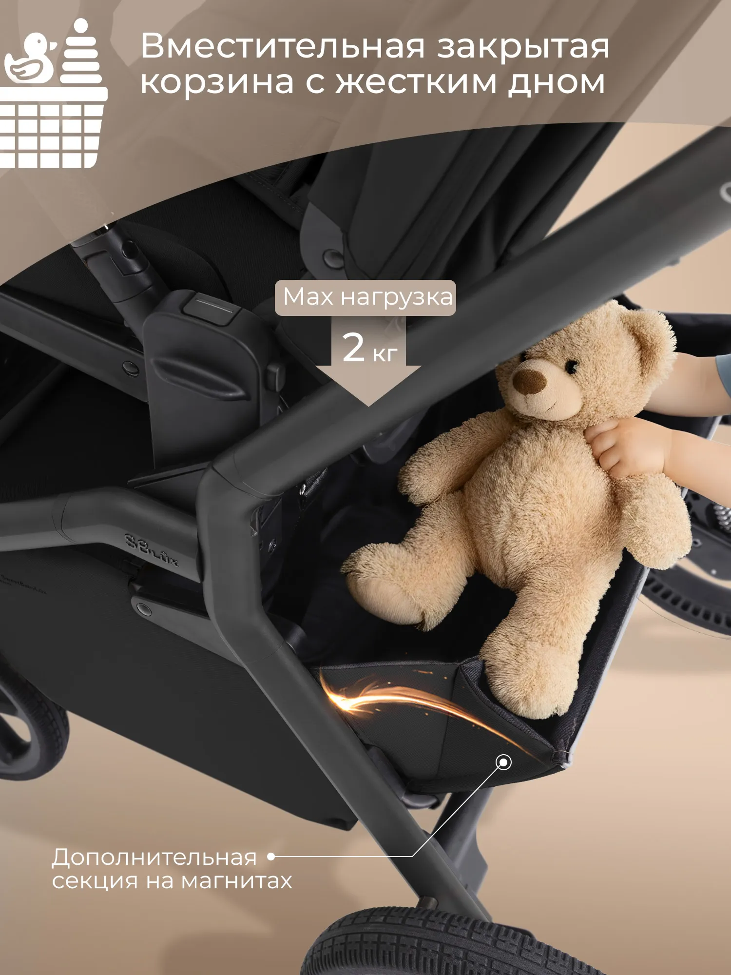 Коляска 2 в 1 SBL / Sweet Baby Orso