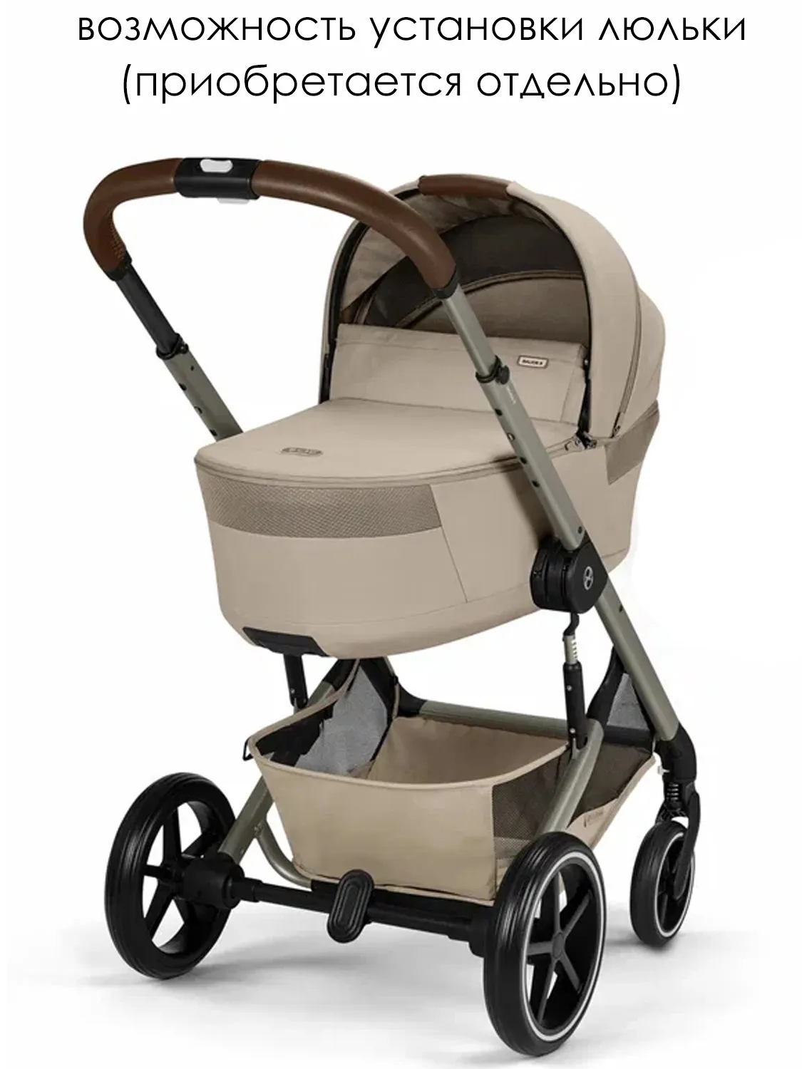 Коляска прогулочная Cybex Balios S Lux TPE (2026), бежевый (almond beige), с дождевиком. Изображение 19