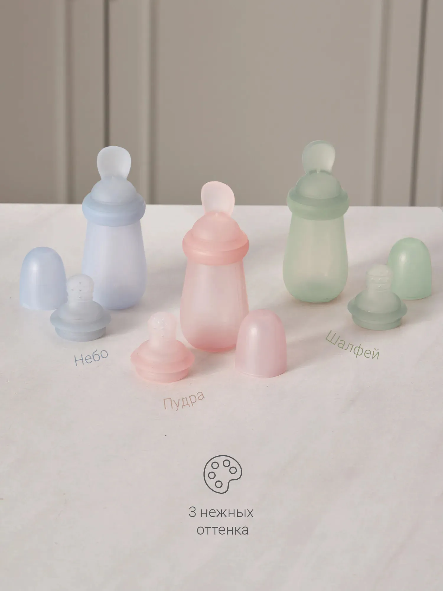 Ниблер с ложкой-дозатором edda