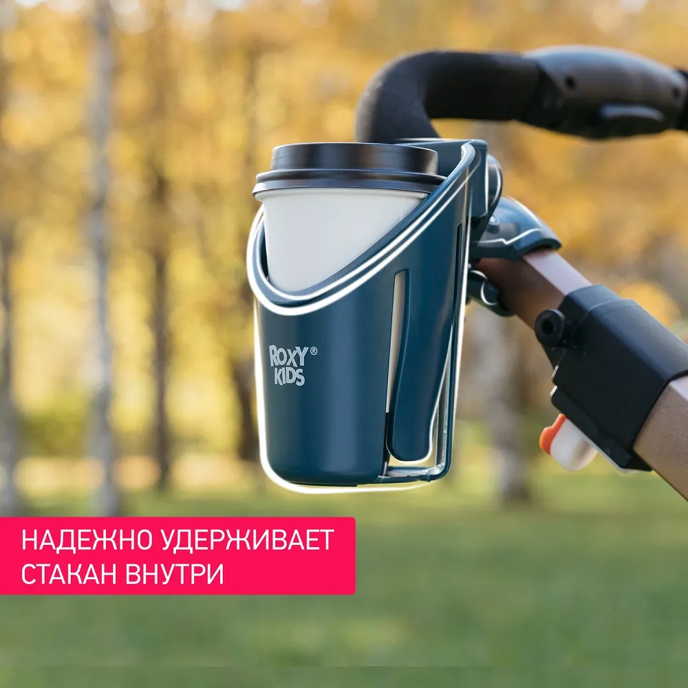 Подстаканник для коляски Roxy-Kids Готика