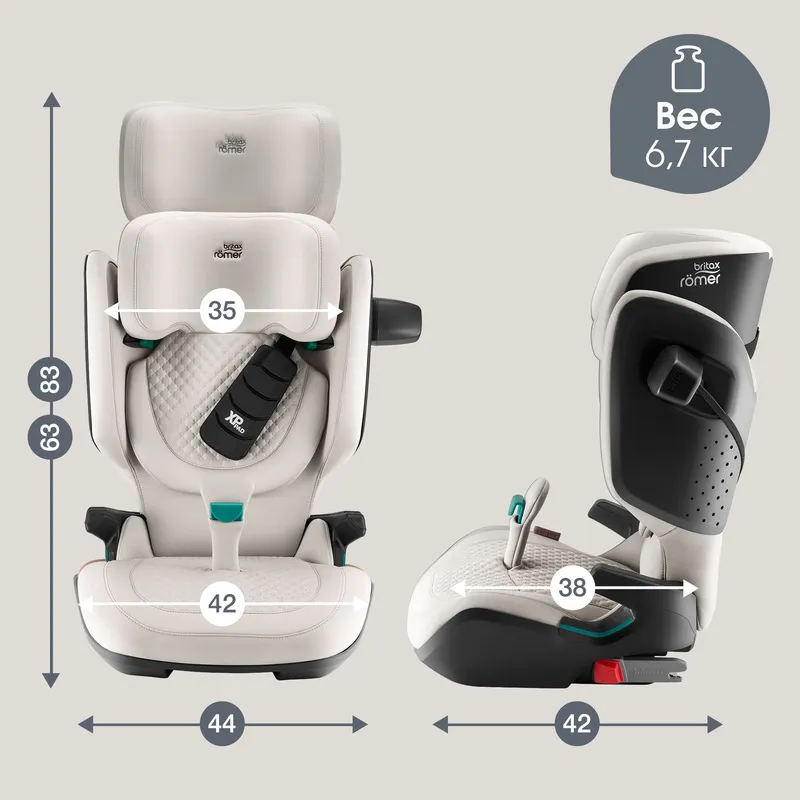 Автокресло 2/3 Britax Roemer KIDFIX PRO i-Size Lux