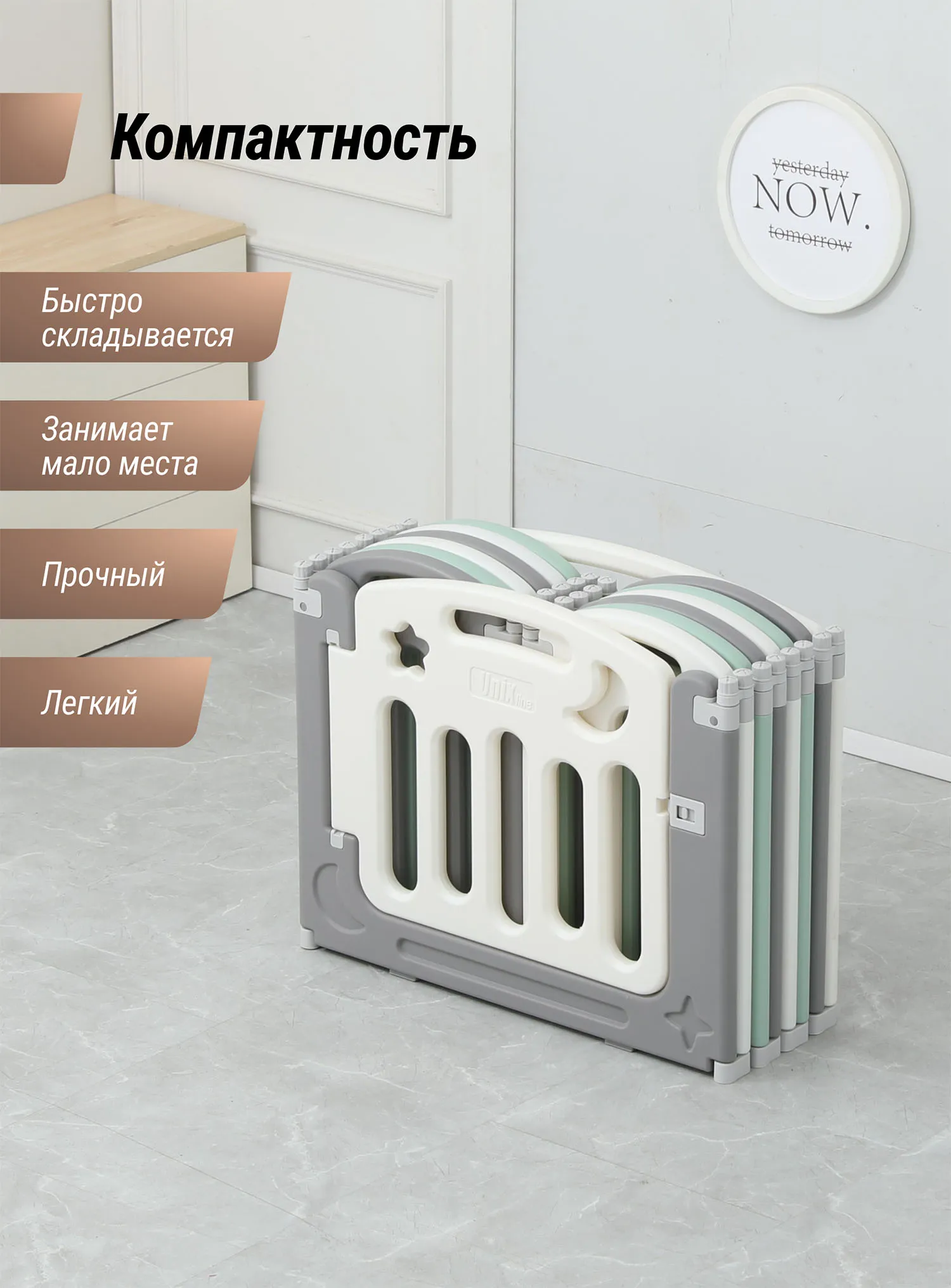 Манеж UNIX Kids Simple 151x151