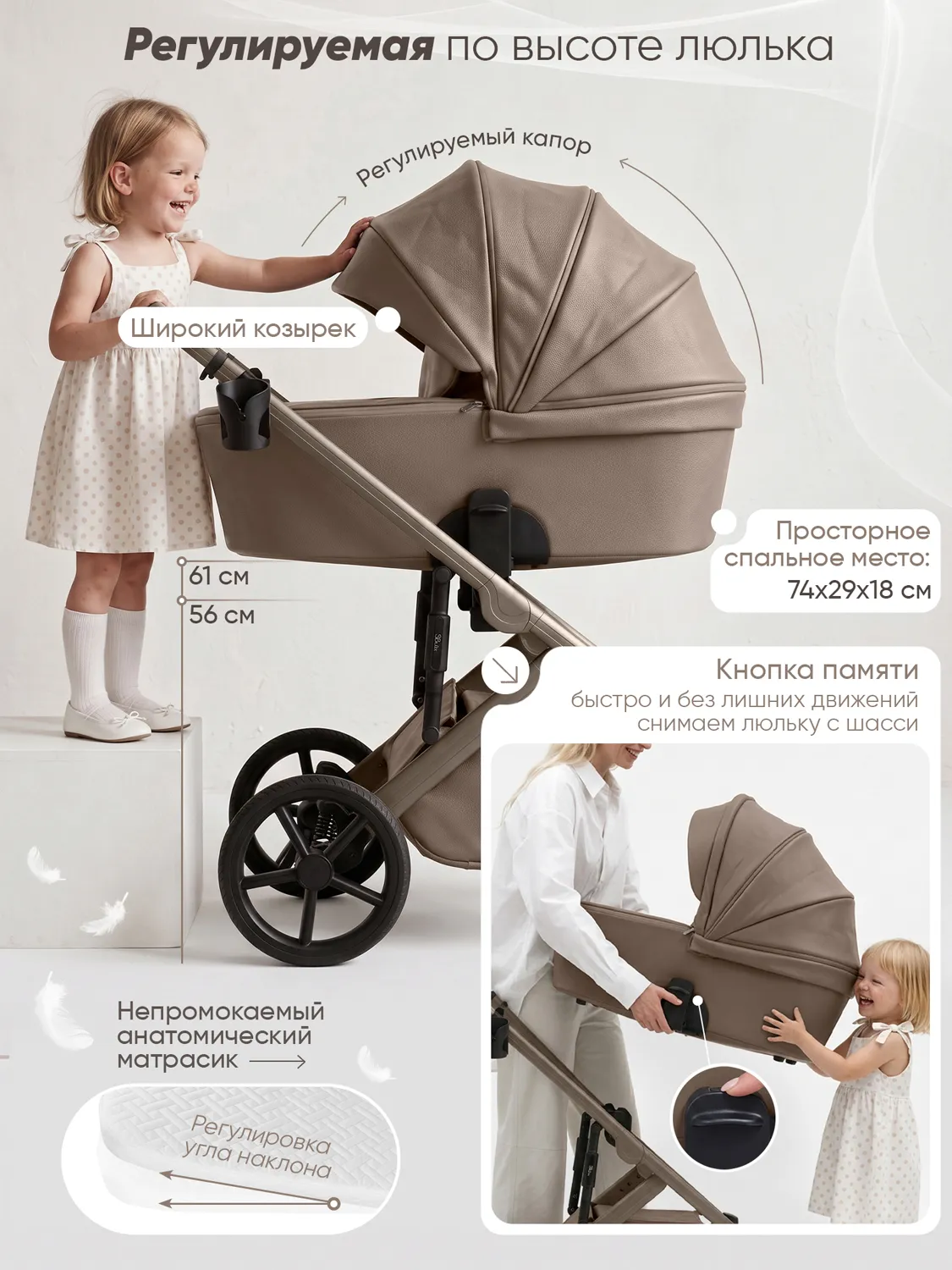Коляска 2 в 1 SBL (Sweet Baby) Dolce, кожа, молочный шоколад (milk chocolate). Изображение 5