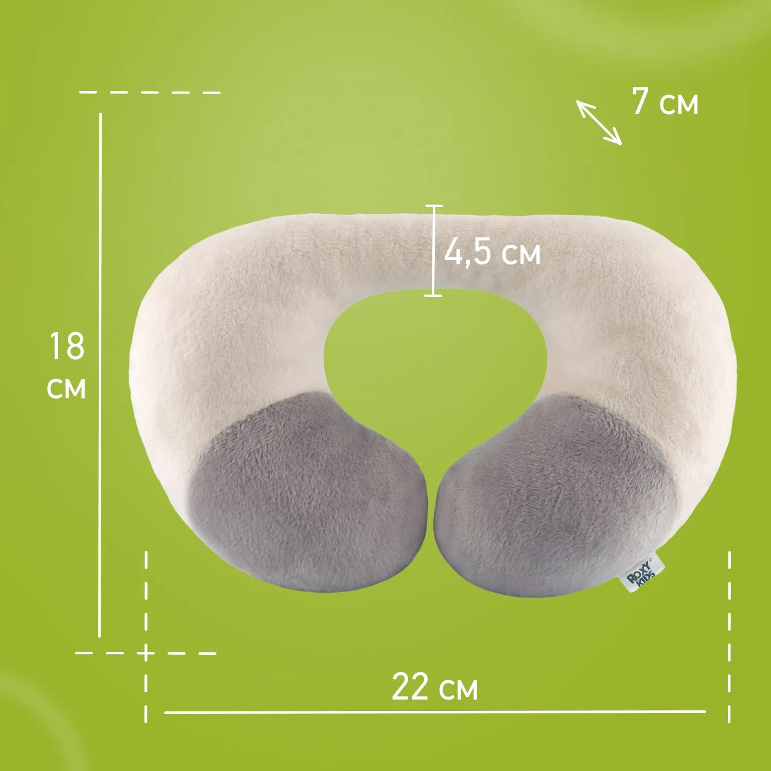 Подушка дорожная Roxy-Kids до 3 лет