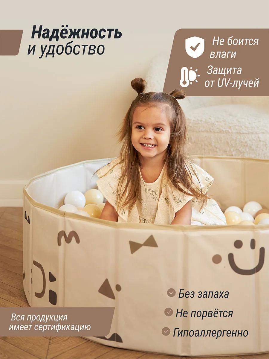 Бассейн сухой для шариков UNIX Kids Ocean 100 см (без шариков)