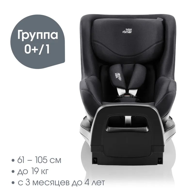 Автокресло 0+/1 Britax Roemer Dualfix Pro M Classic