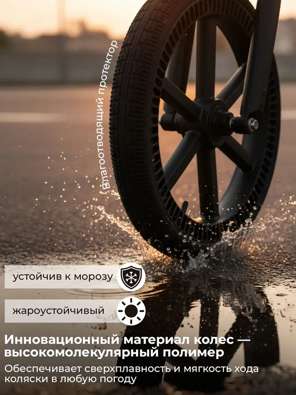 Коляска 2 в 1 SBL /Sweet Baby Elegante Therma