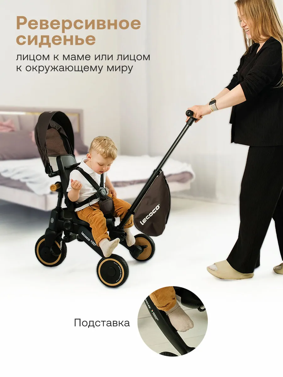 Велосипед 3-х колесный Lecoco S grey