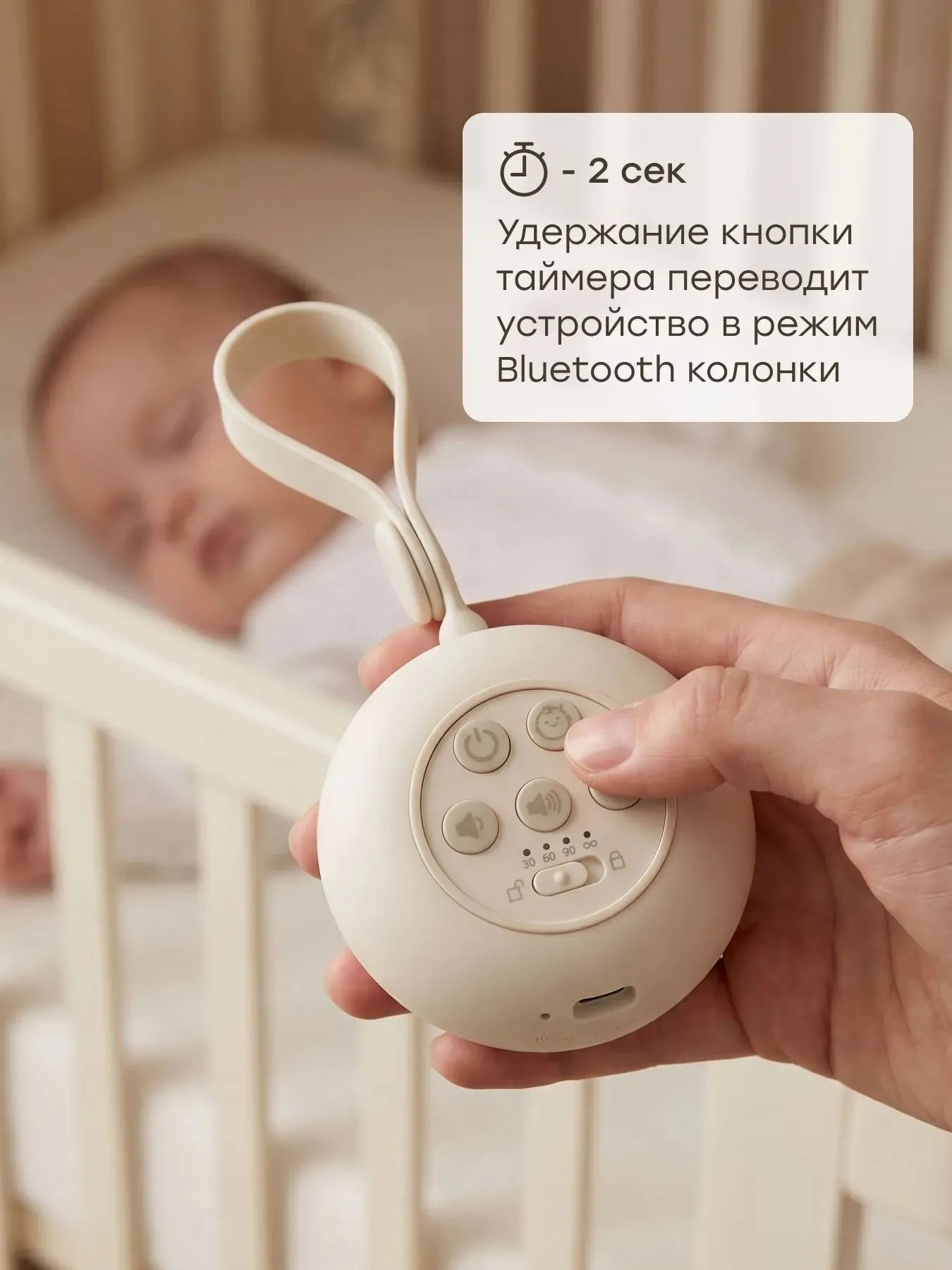 Генератор белого шума Happy Baby портативный с колонкой