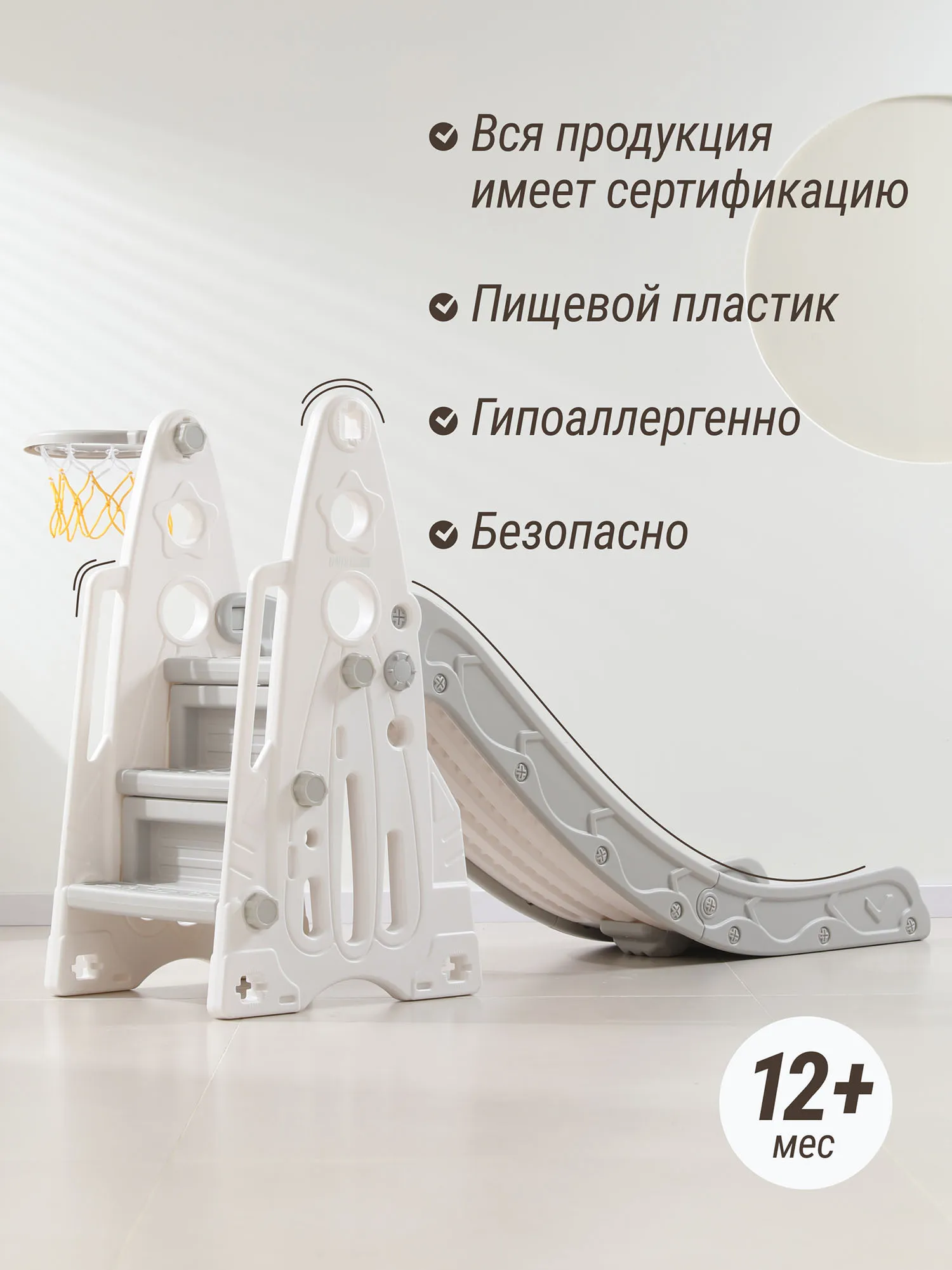 Горка UNIX Kids Rocket