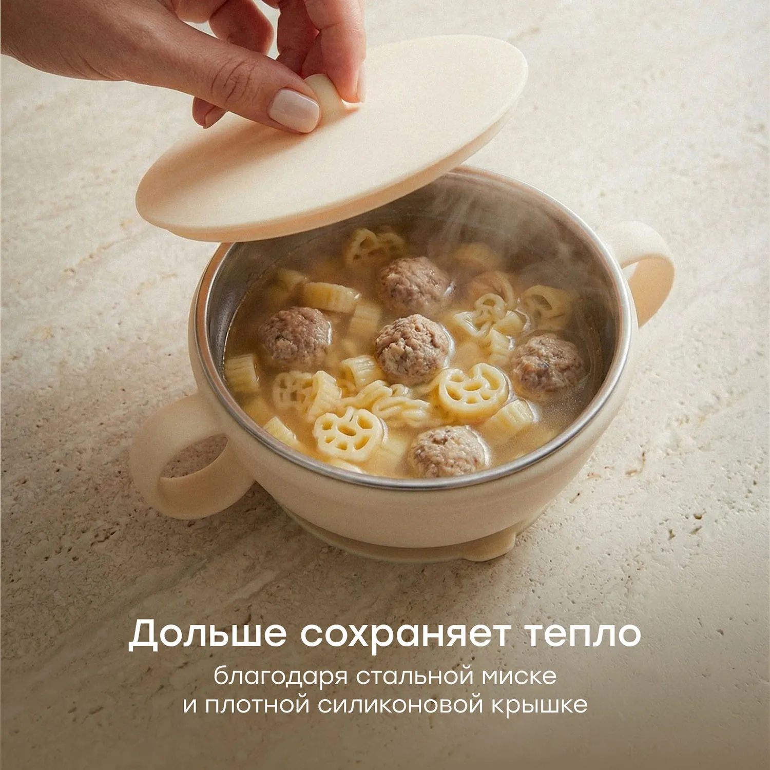 Тарелка Happy Baby с крышкой и ручками 250 мл