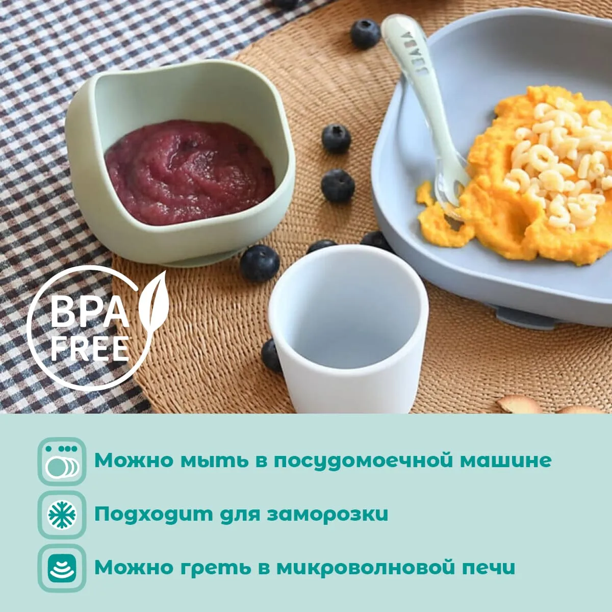 Тарелка-боул Beaba из силикона с присоской SILICONE SUCTION BOWL