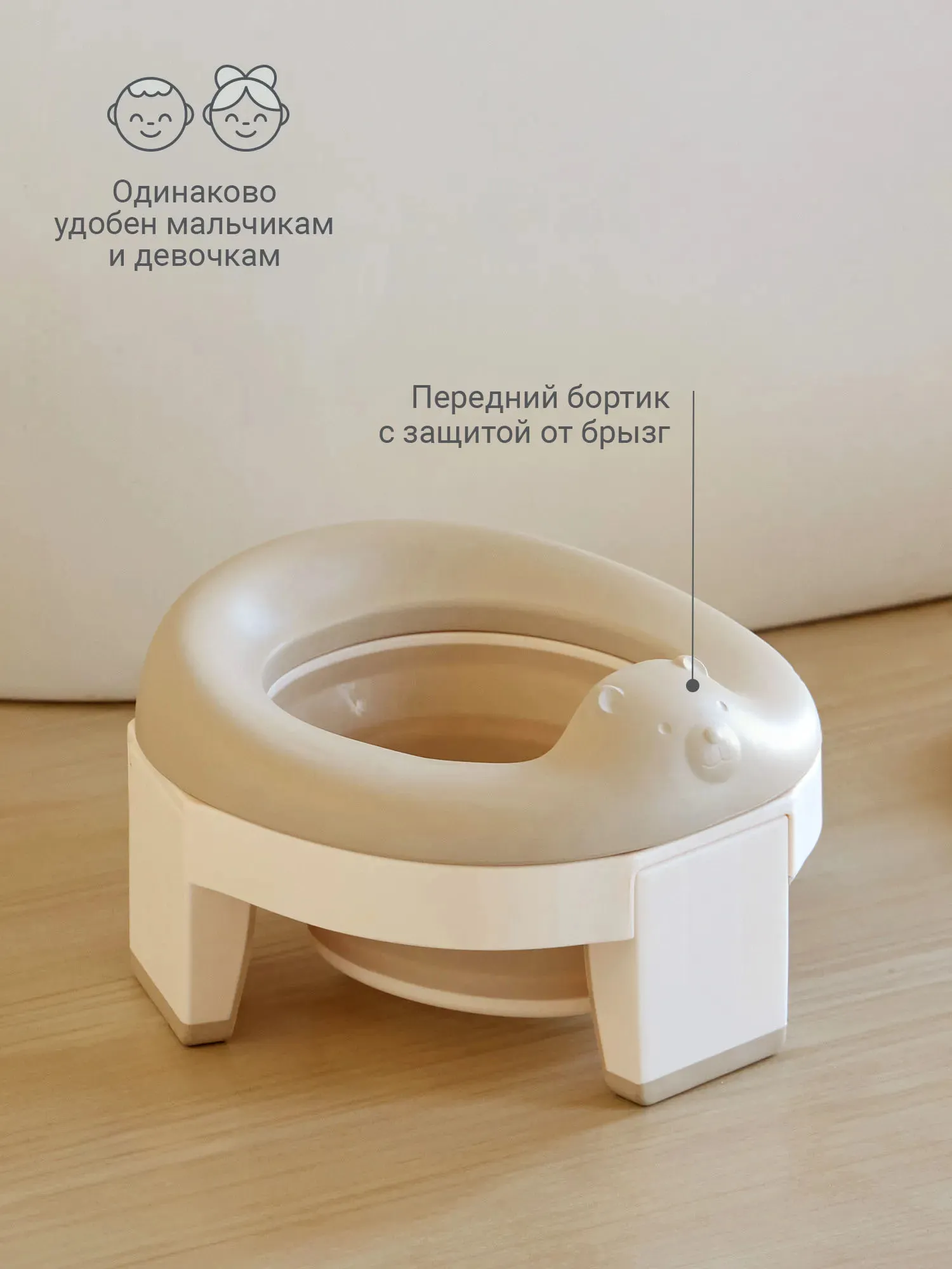Горшок edda дорожный 3 в 1 Лён TPS-01006. Изображение 7