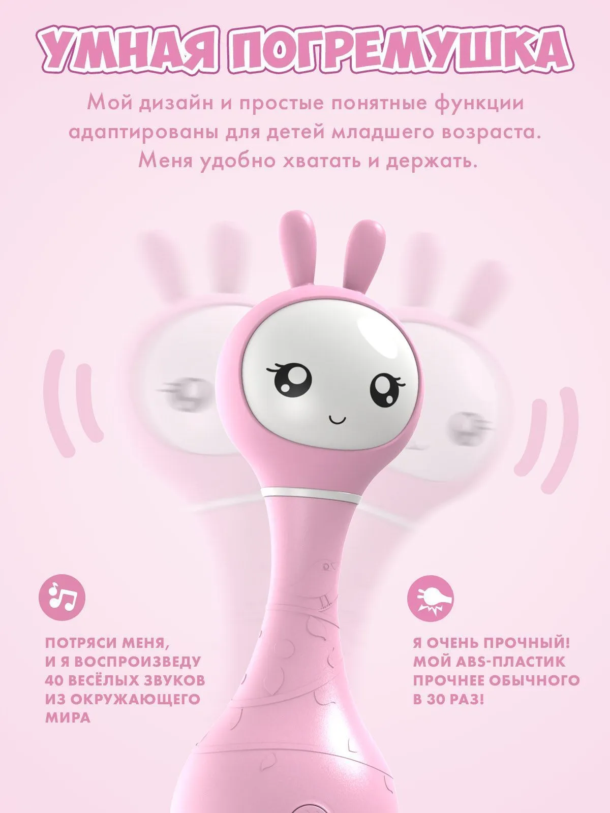 Интерактивная обучающая музыкальная игрушка Умный зайка alilo R1 c распознаванием цветов 60908