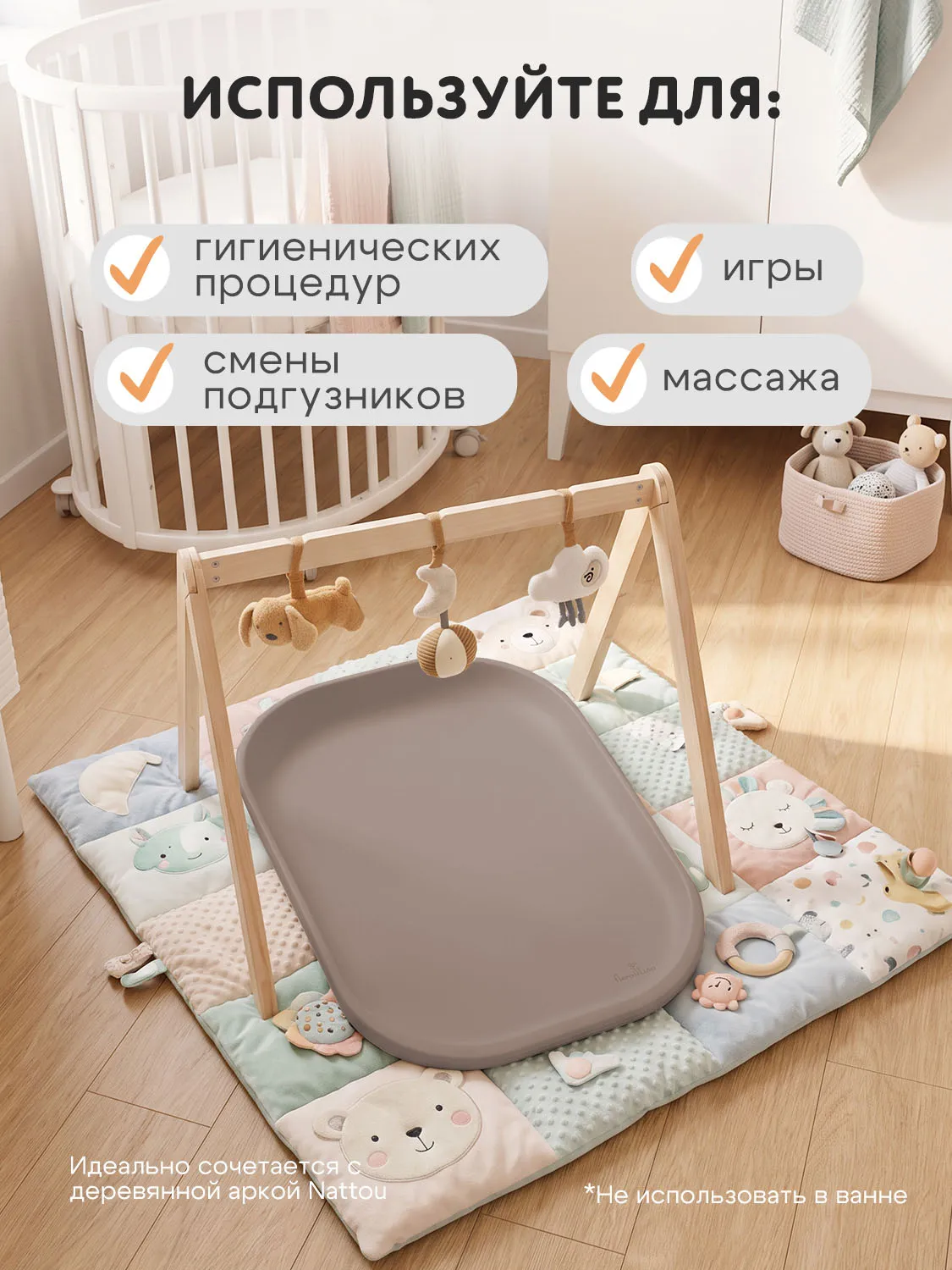 Пеленальный матрас подложка Fiorellino