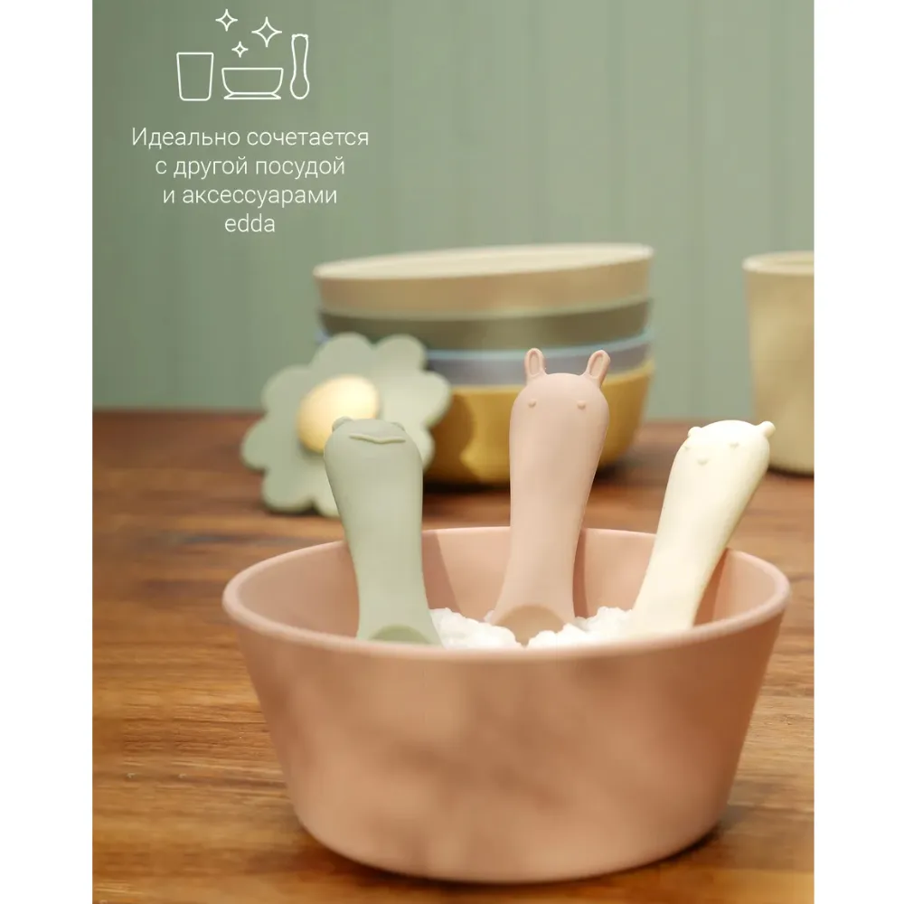 Набор детских силиконовых ложек edda 3 шт.