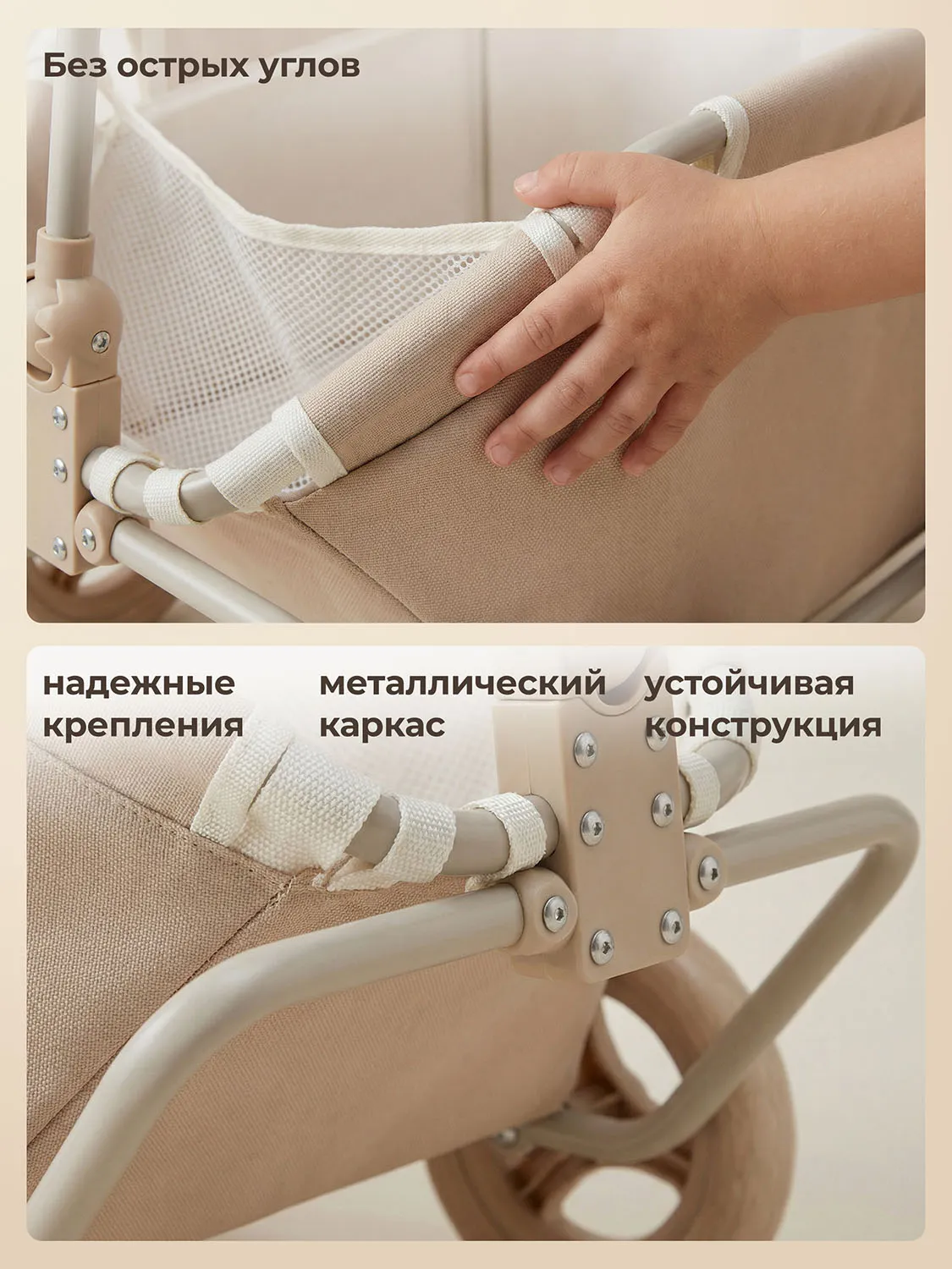 Тележка UNIX Kids Doll для игрушек Бежевый (Camel) DOLLCARTCL