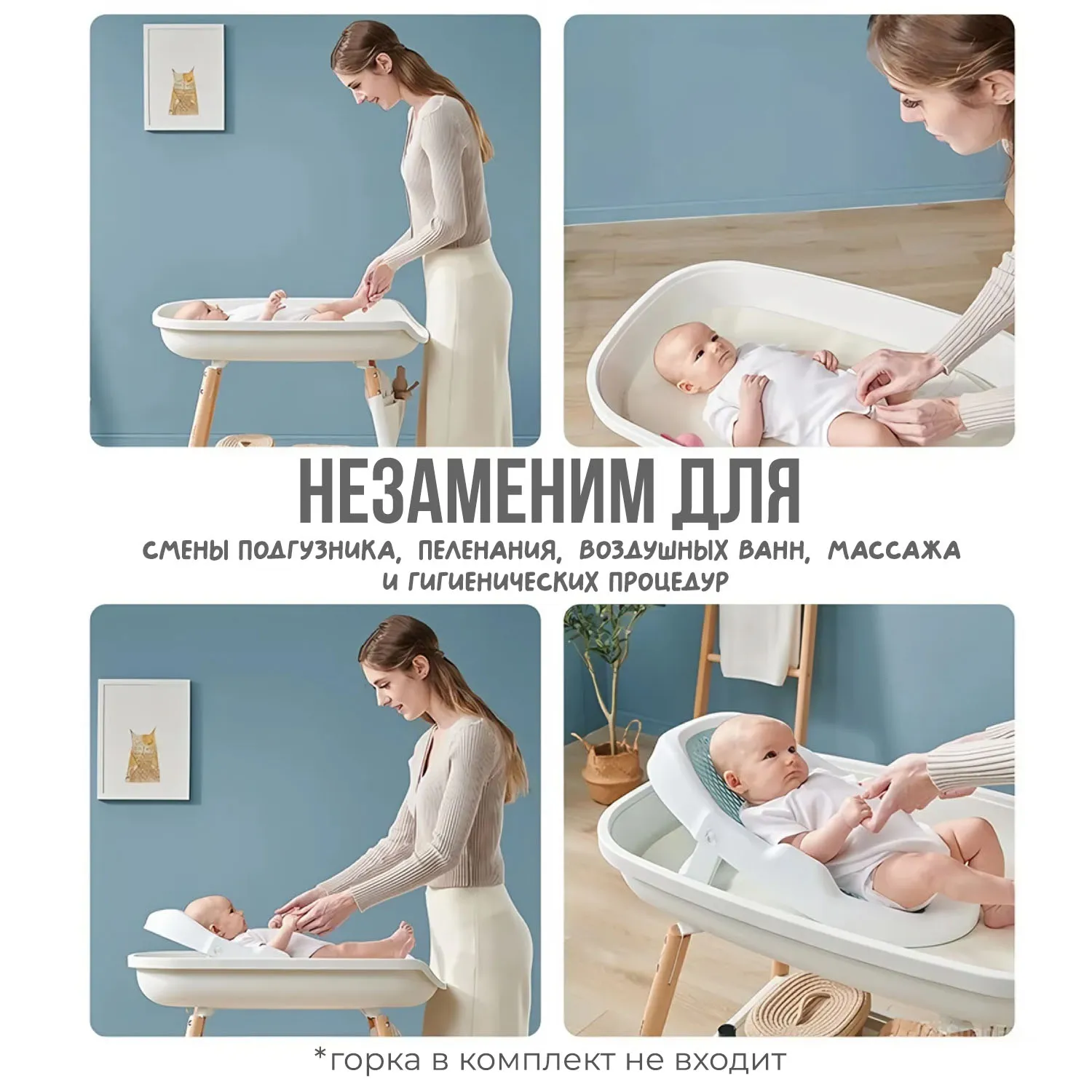 Промонабор Fiorellino: Пеленальный стол с матрасиком + Колыбель приставная