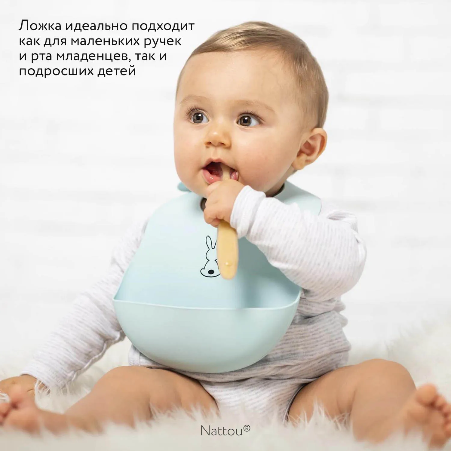 Набор ложек Nattou силиконовых 4 шт в футляре
