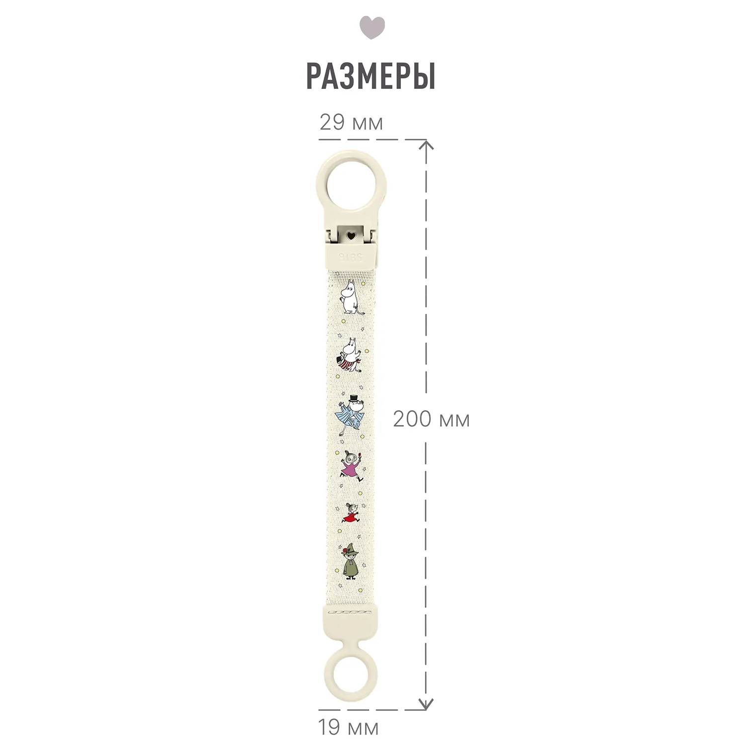 Набор пустышек BIBS x Moomin 2 шт. с держателем Loop Clip