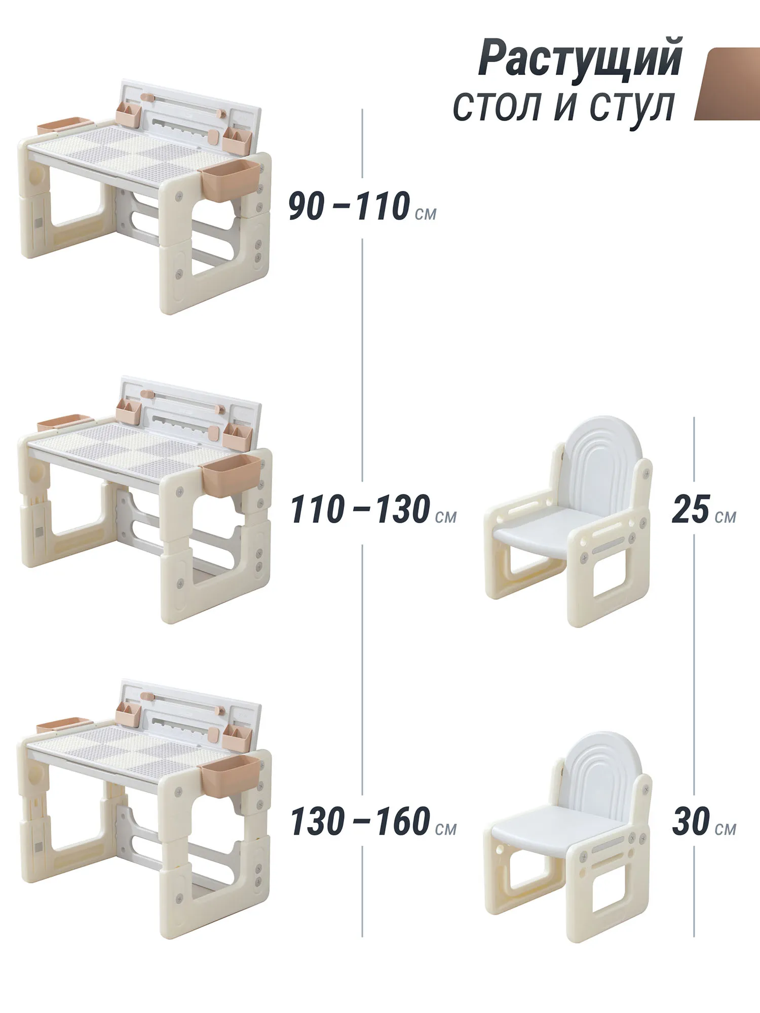 Стол со стульчиком 4 в 1 детский развивающий UNIX Kids Lego