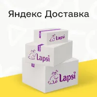 Новый способ получения заказа через Яндекс Доставку