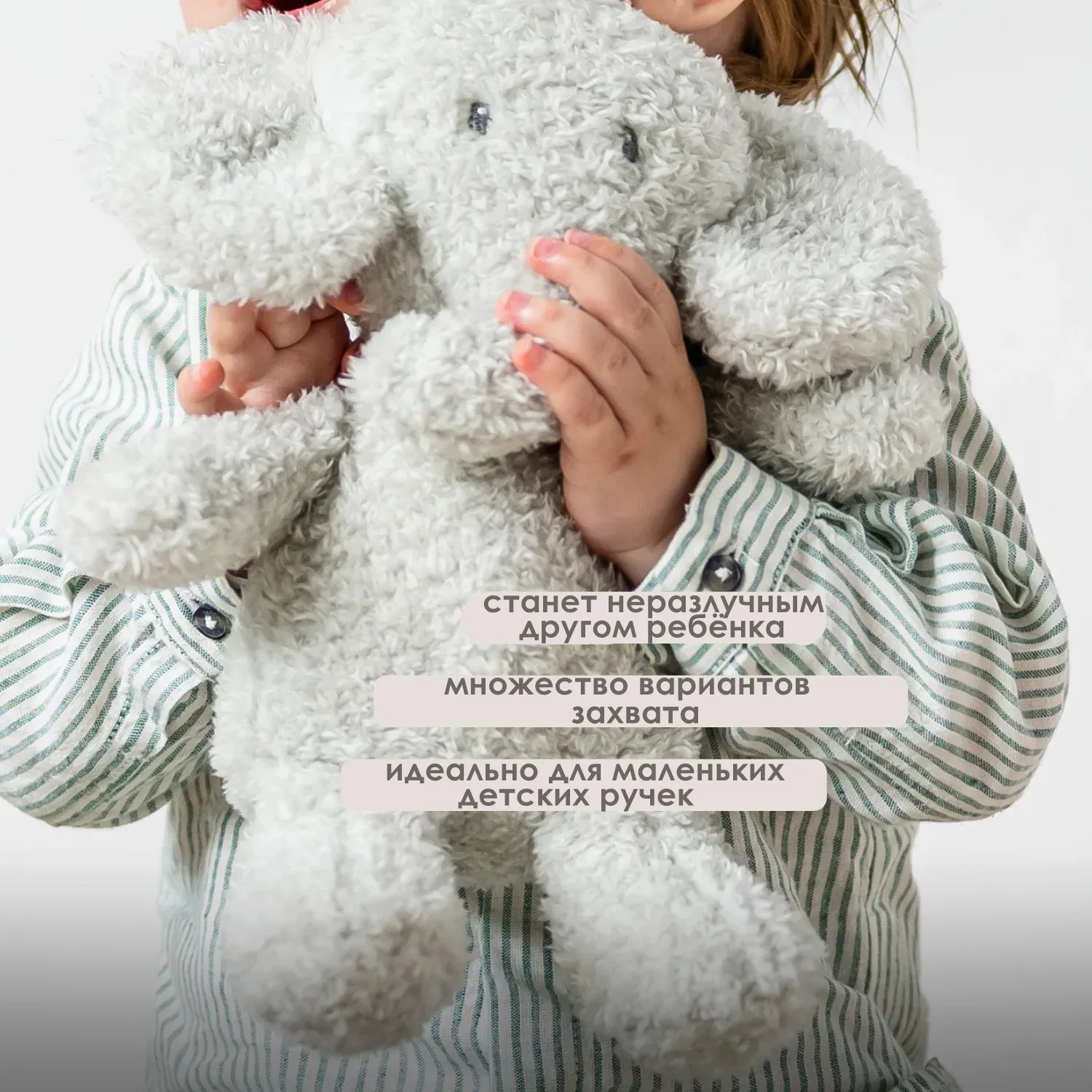 Игрушка мягкая Nattou Soft toy TEDDY Слоненок 856348