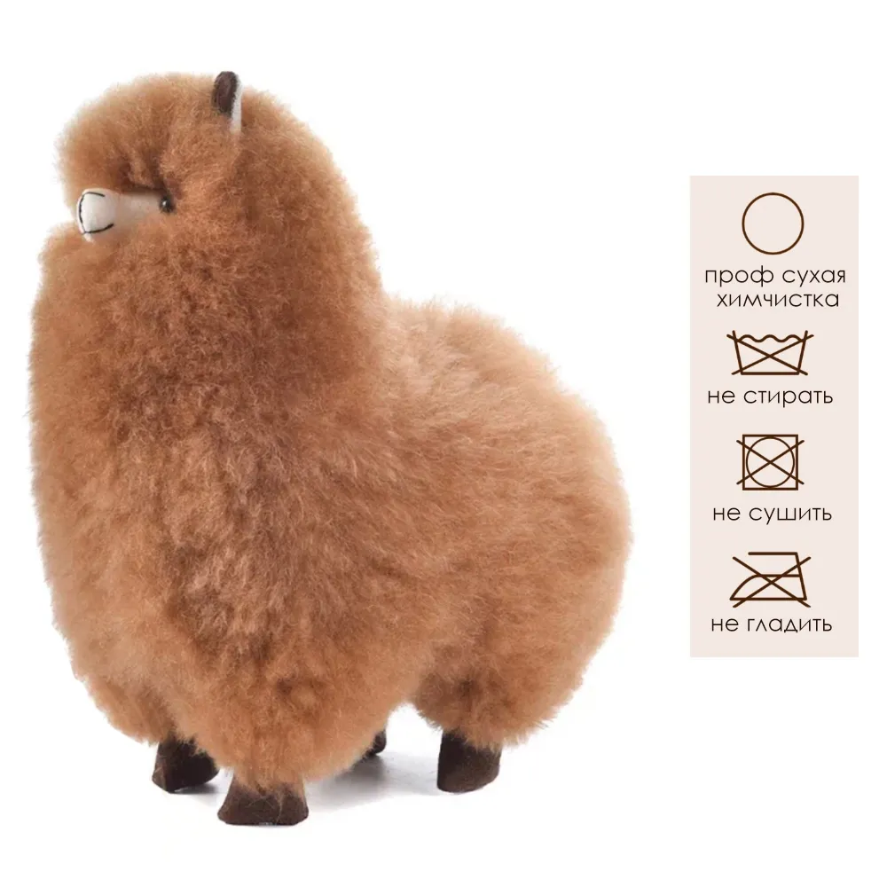 Игрушка мягкая ЛеРаРу Альпака уакайа Шоколито 20 см
