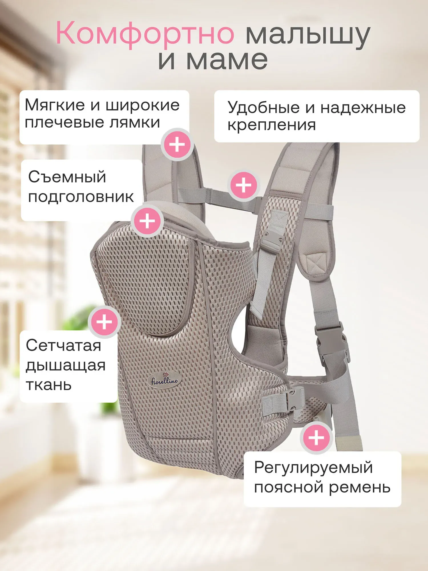 Набор: Колыбель Tutti Bambini ZiZee Oak/Charcoal + Рюкзак Fiorellino beige mesh