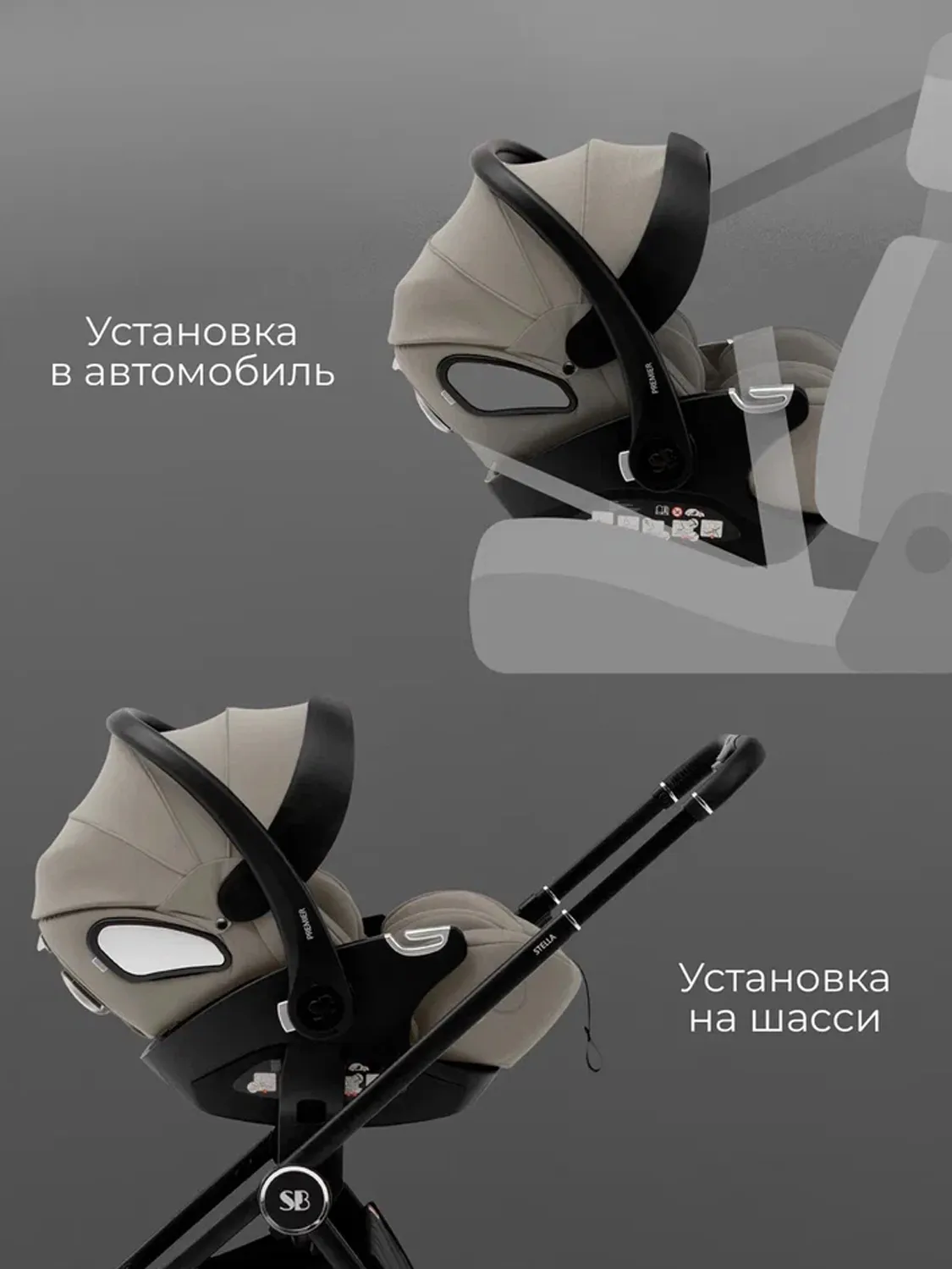 Автокресло 0+ Sweet Baby Premier WG06 Pro, бежевый (beige). Изображение 10