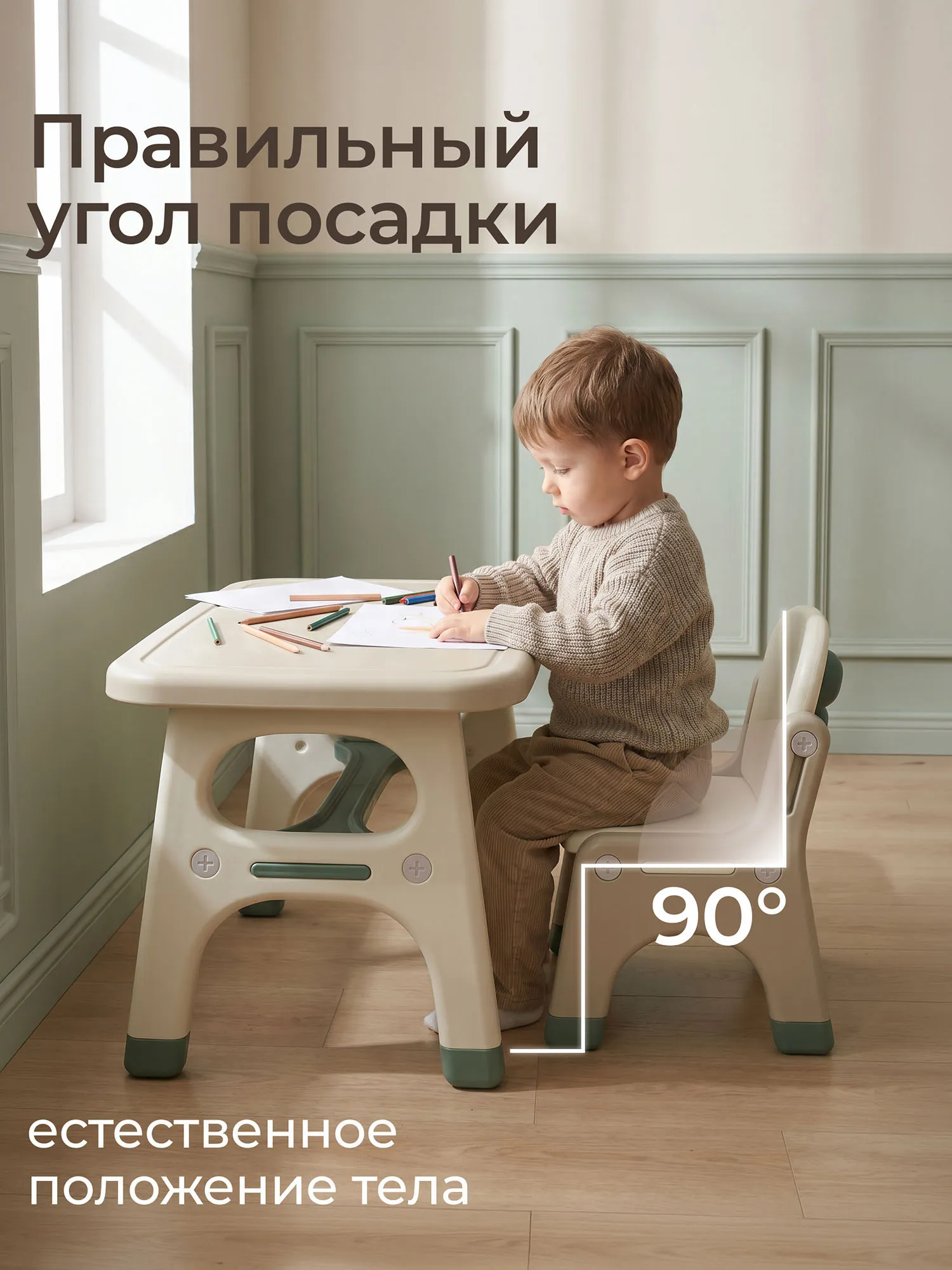Стул UNIX Kids Dino Зеленый (Green) PCHAIRDINOGR. Изображение 5