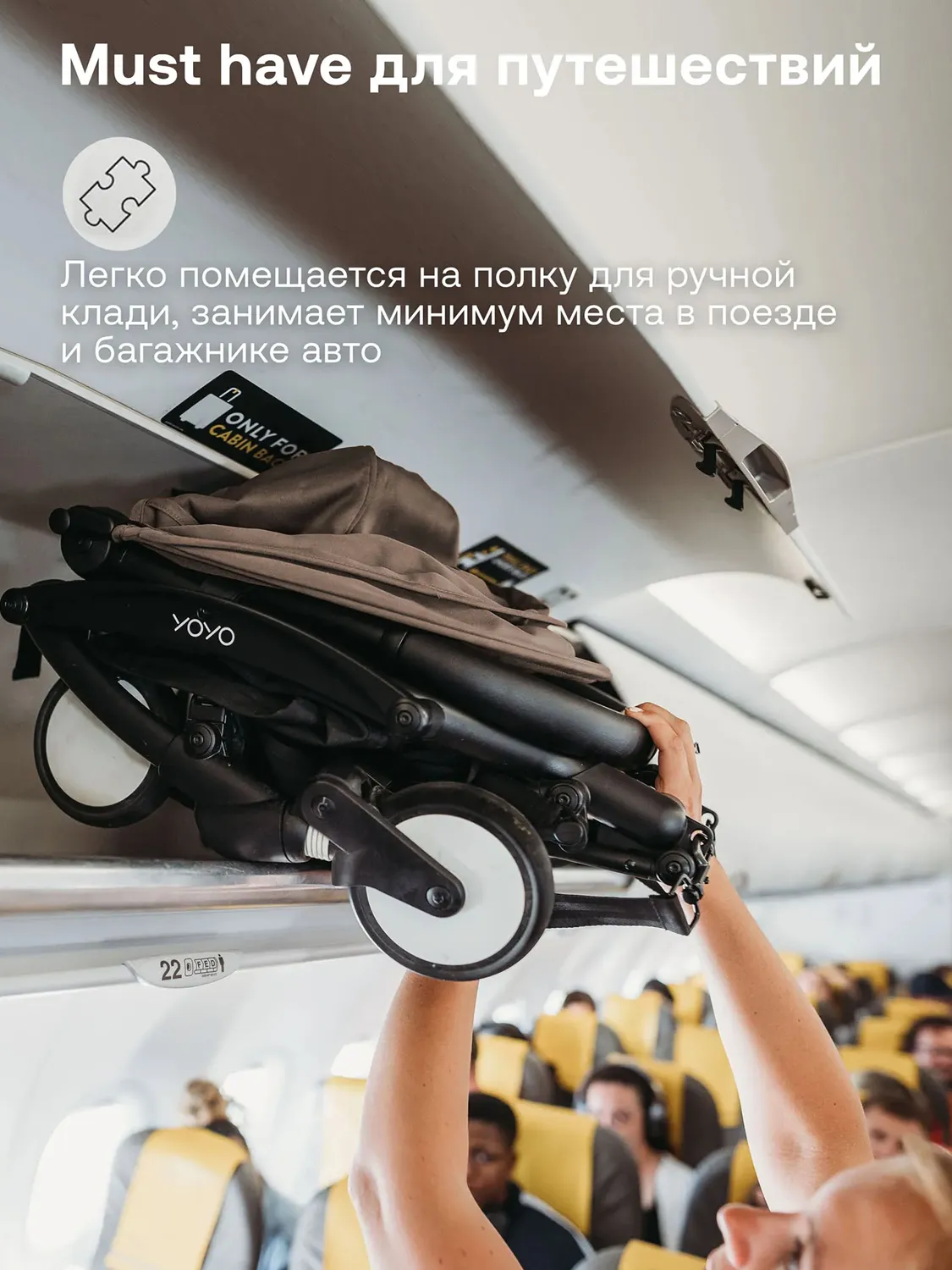 Коляска 2 в 1 Stokke YOYO3 shell, черный, рама черная. Изображение 23