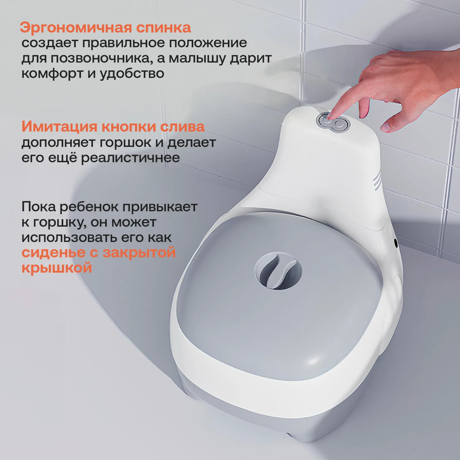 Горшок детский Fiorellino Elephant Слоник BP051