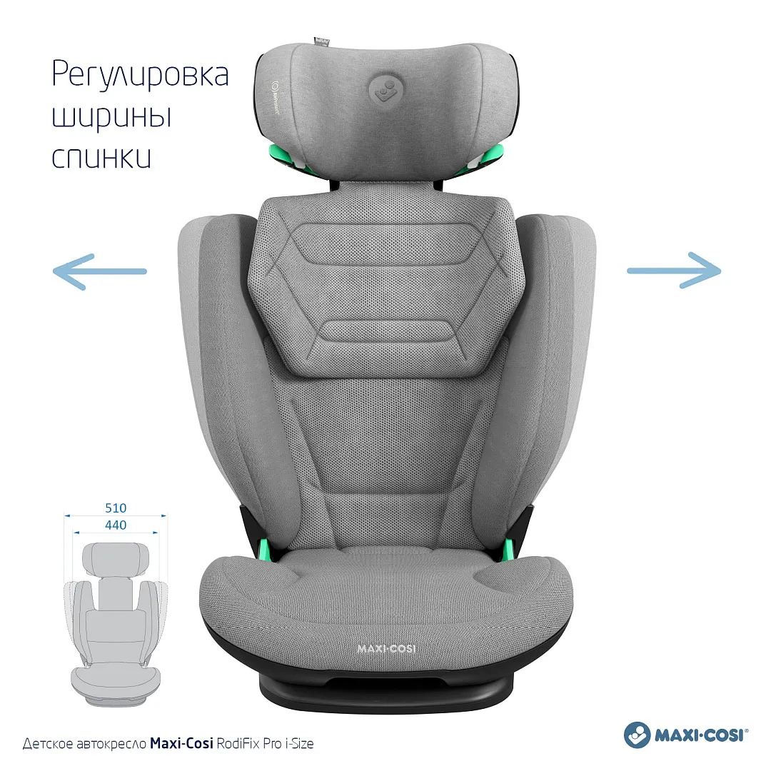 Автокресло 2/3 Maxi-Cosi RodiFix Pro2 i-Size