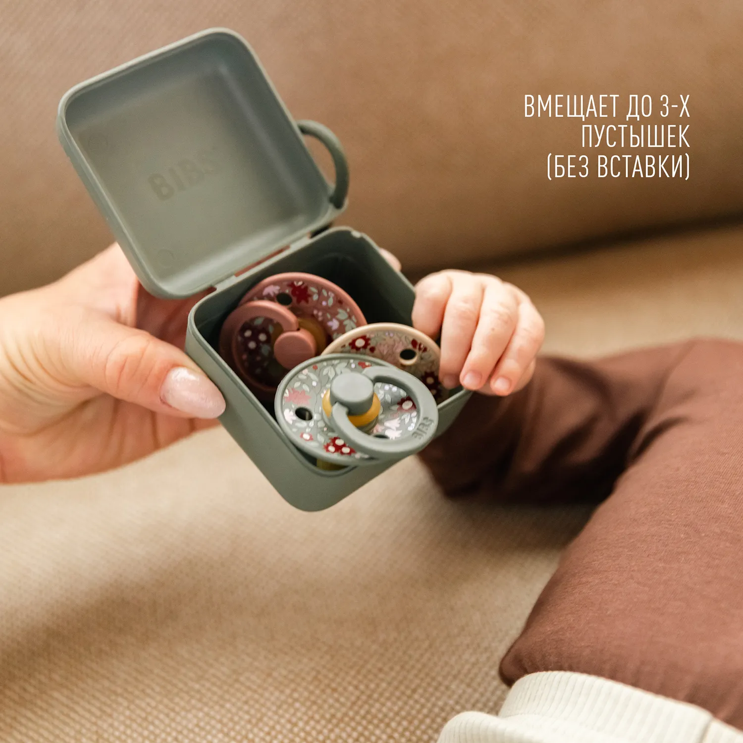 Контейнер для пустышки BIBS x Moomin