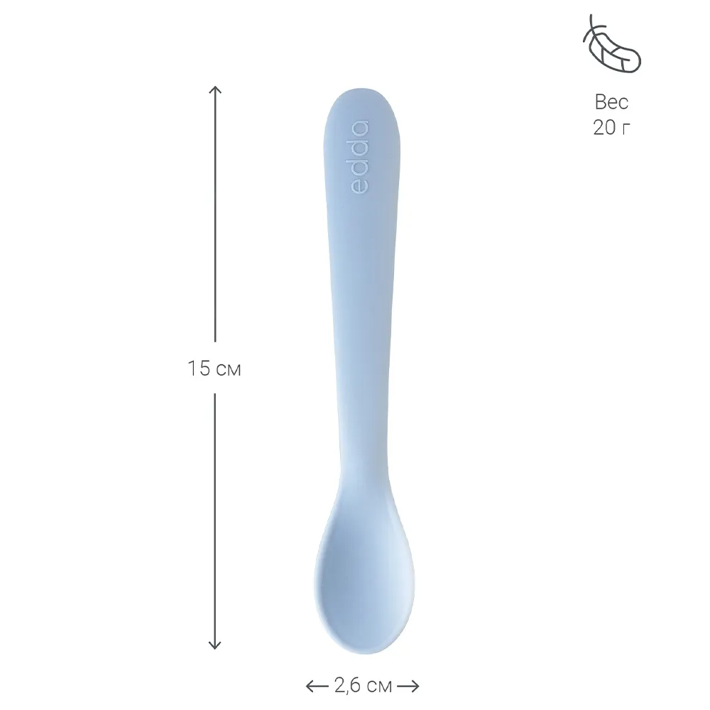 Набор ложек для кормления edda 2 шт.