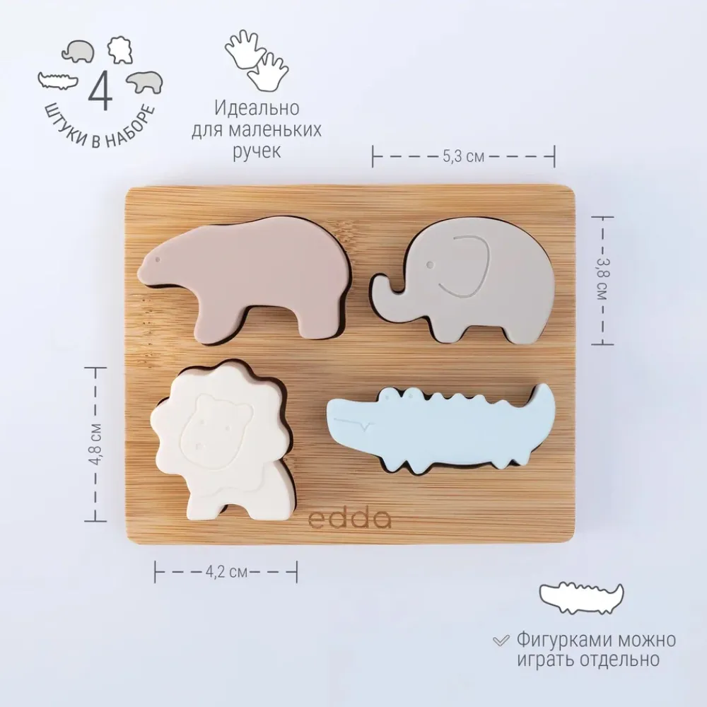 Игрушка-пазл edda Зверята STP-01001