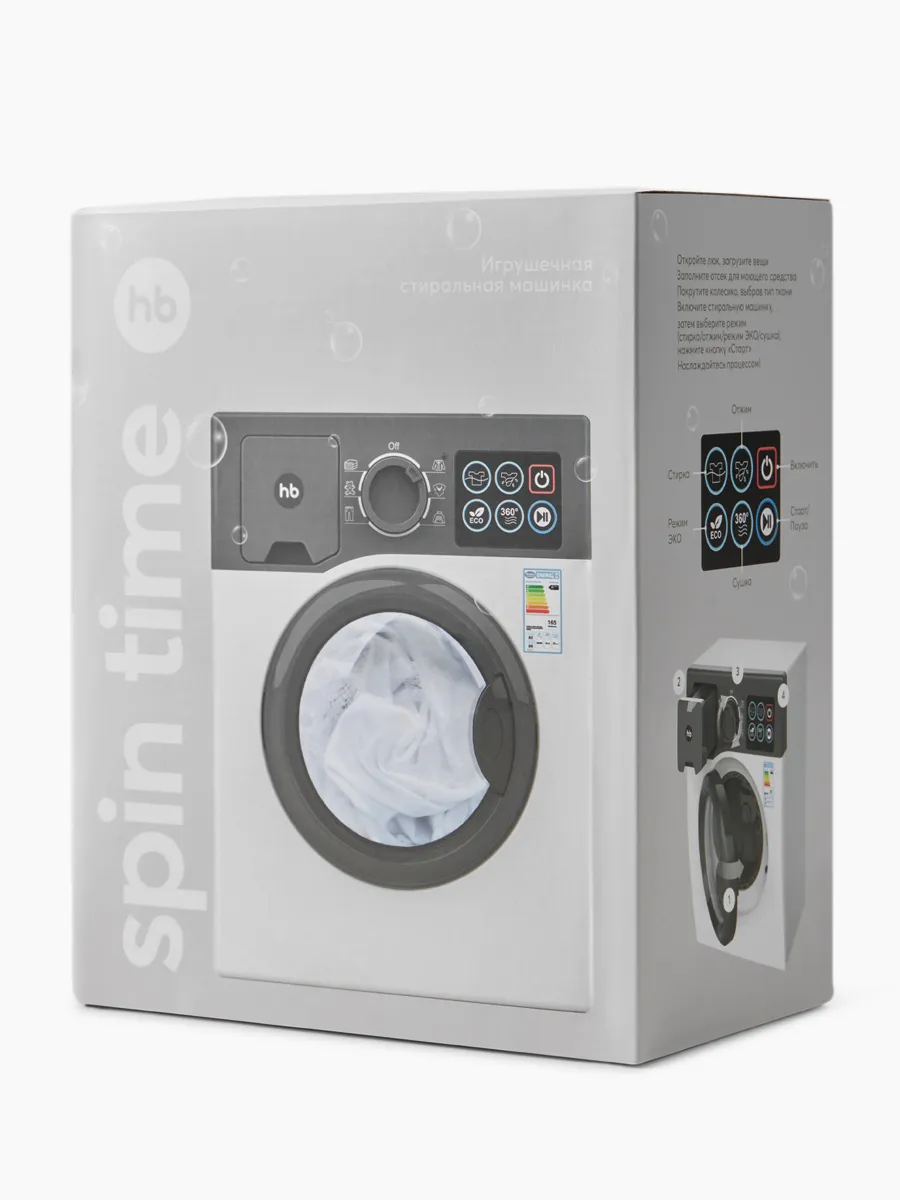 Машина стиральная игрушечная Happy Baby SPIN TIME «СПИН ТАЙМ» белый 331949