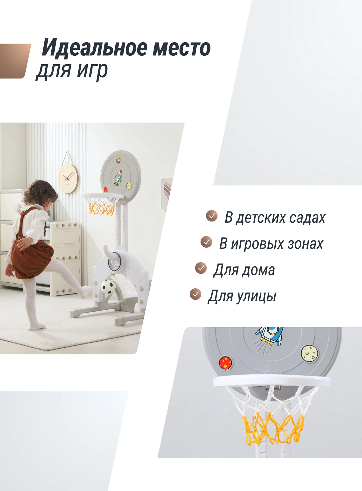 Стойка баскетбольная UNIX Kids Space Grey PPBSGRY
