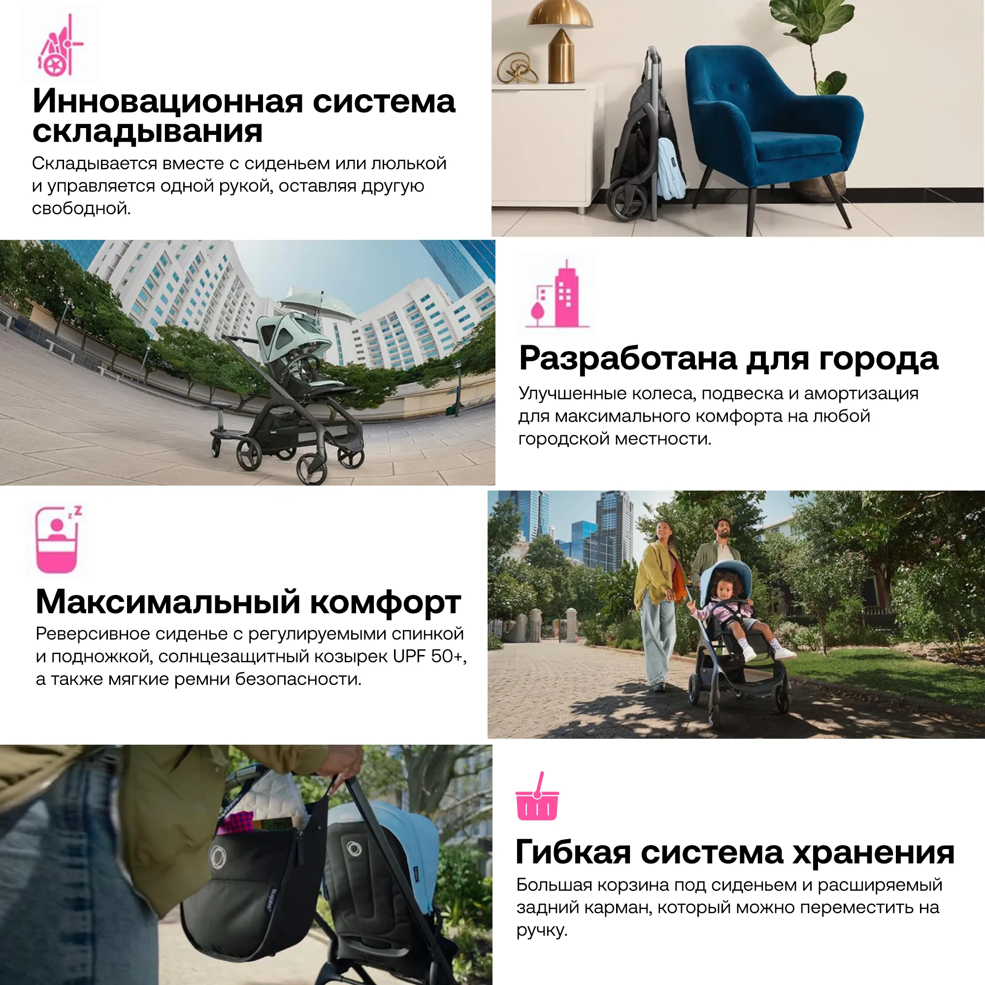 Коляска прогулочная Bugaboo Dragonfly Dark Cherry