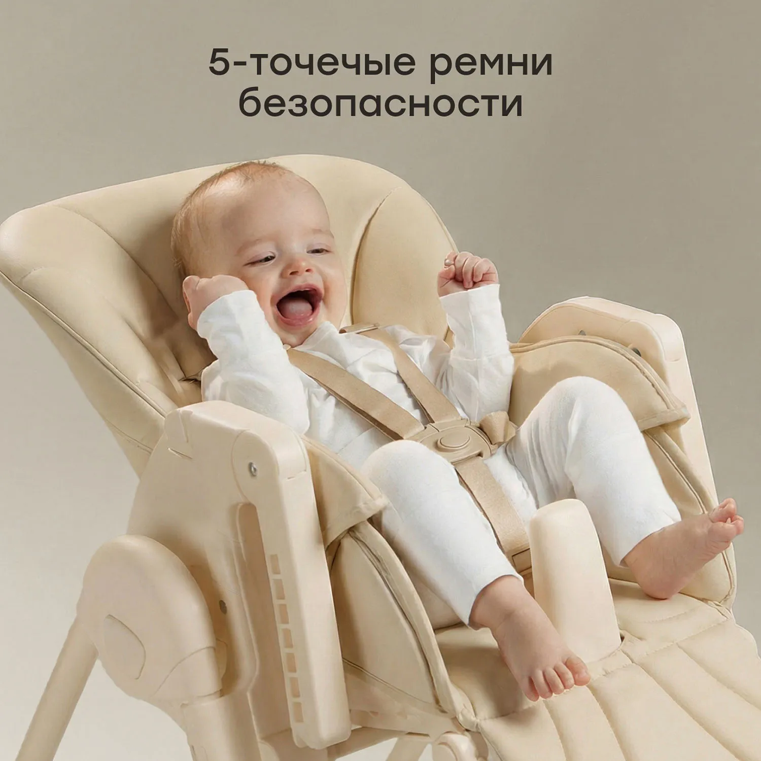 Стул для кормления Happy Baby WILLIAM LUX
