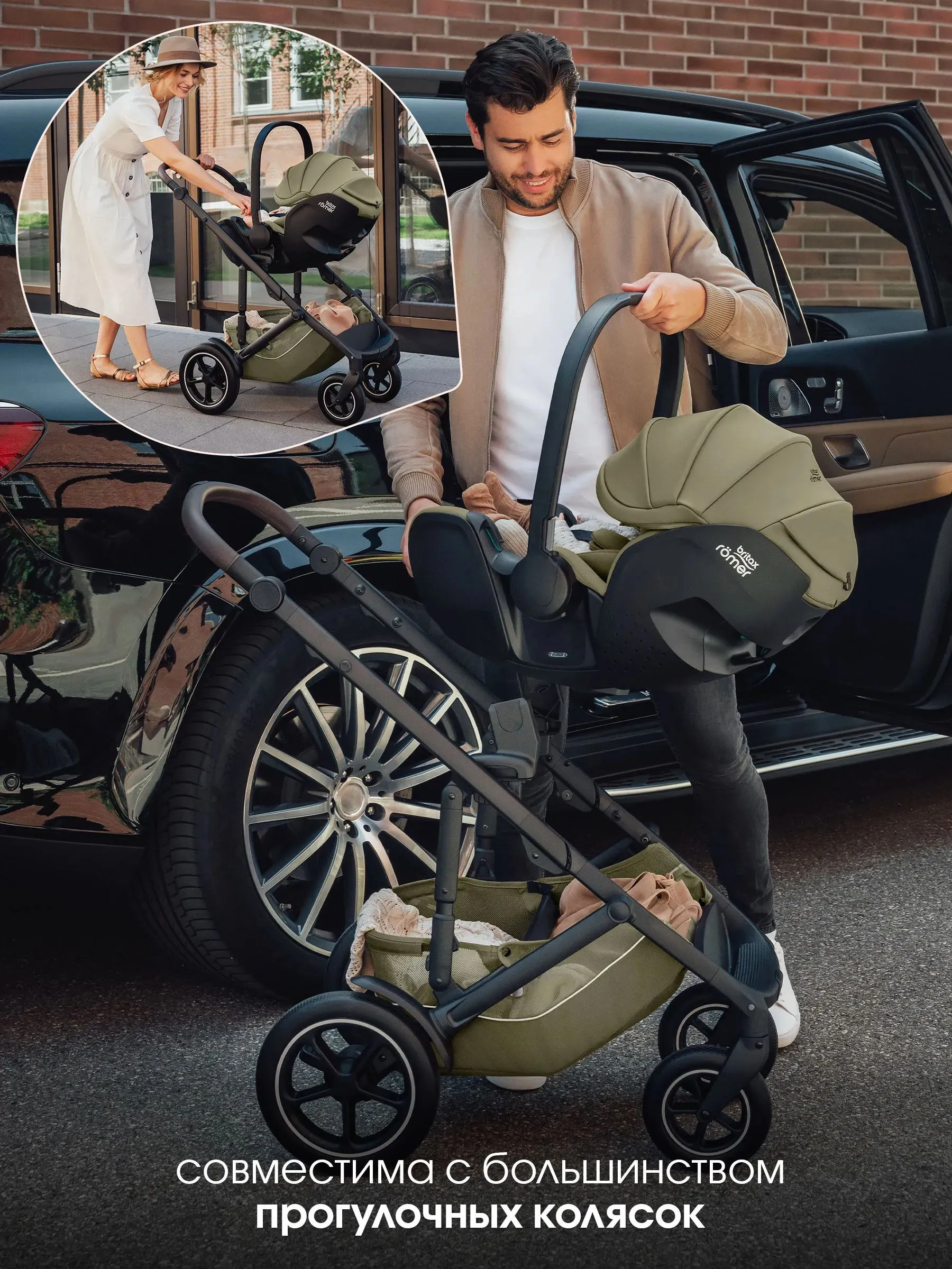 Автокресло 0+ Britax Roemer Baby-Safe Pro Lux c базой ISOFIX Vario Base 5Z