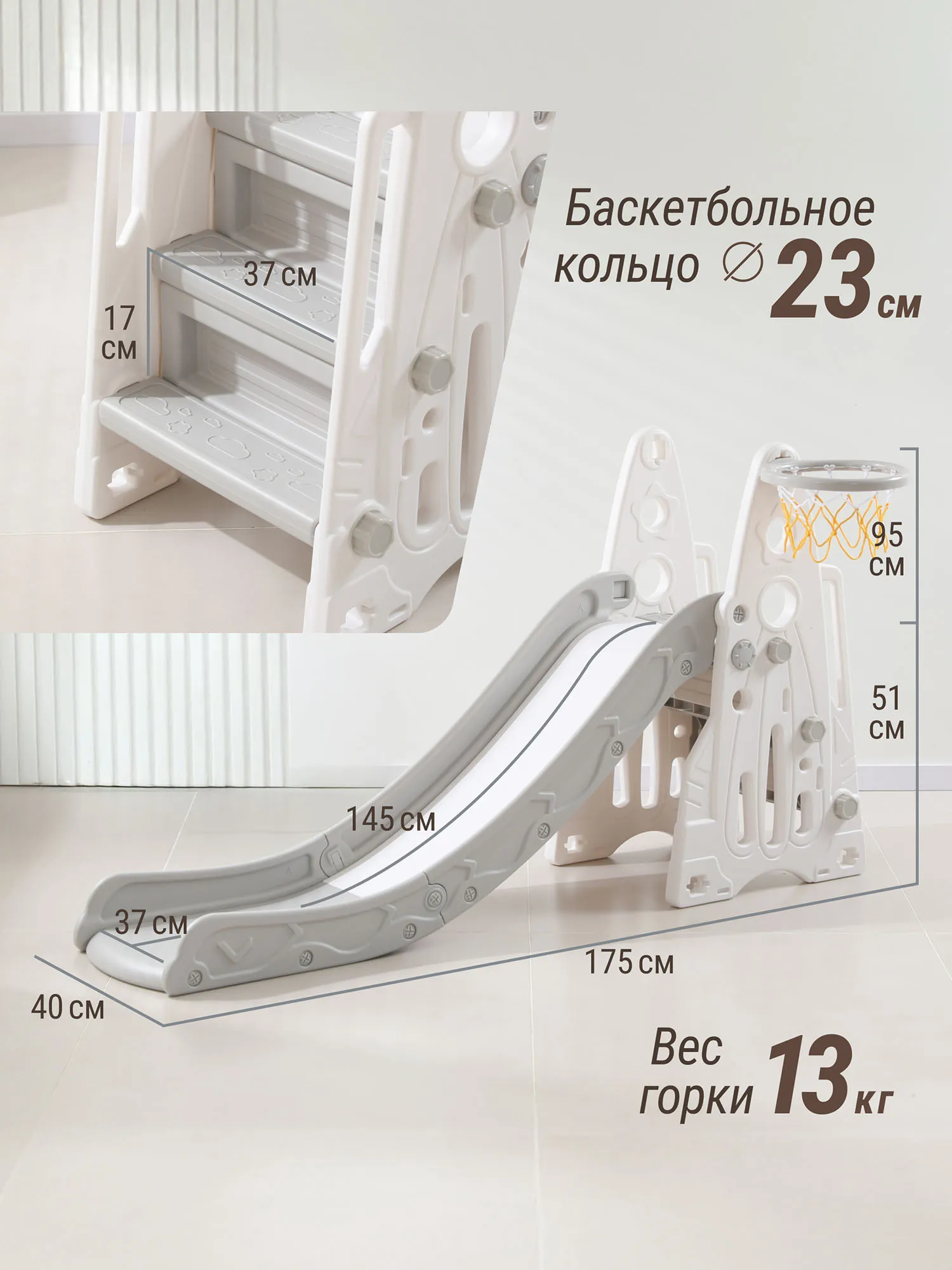 Горка UNIX Kids Rocket