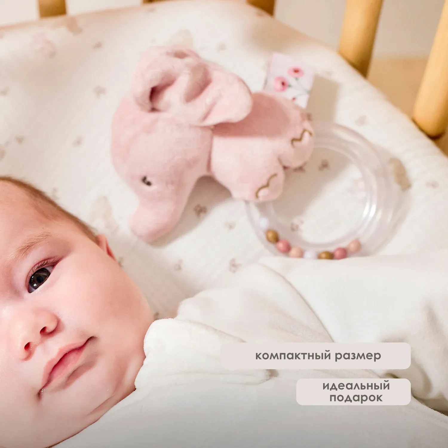 Игрушка мягкая Nattou Rattle FANFAN Слоник pink 759229